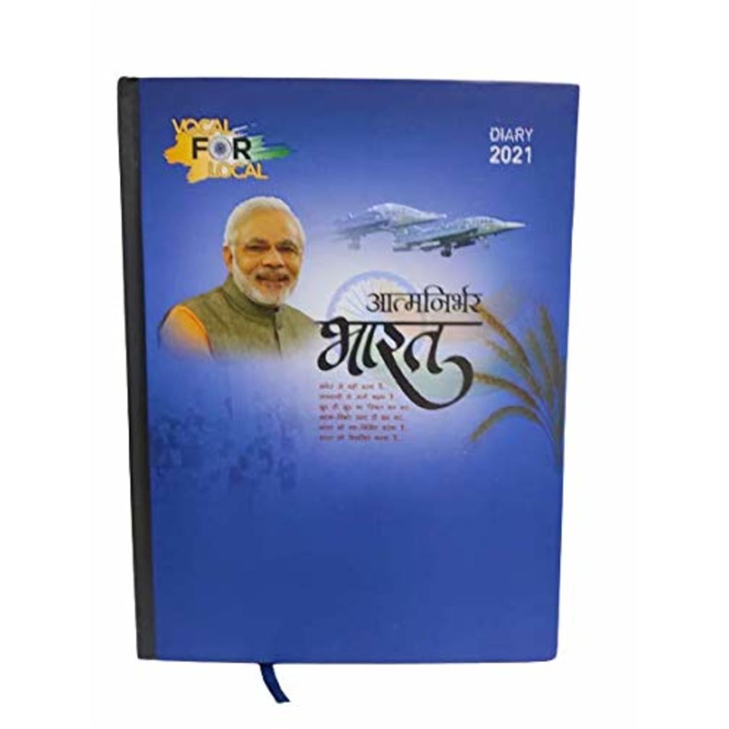 SMKT™2021 Diary|Superior Quality Diary|EXCUTIVE Size UV Varnished Hardbound Dated 2021 Diary|Executive Diary Planner|2021 Monthly Planner|2021 Office Diary|25 X19 cm Size (APJ-217)