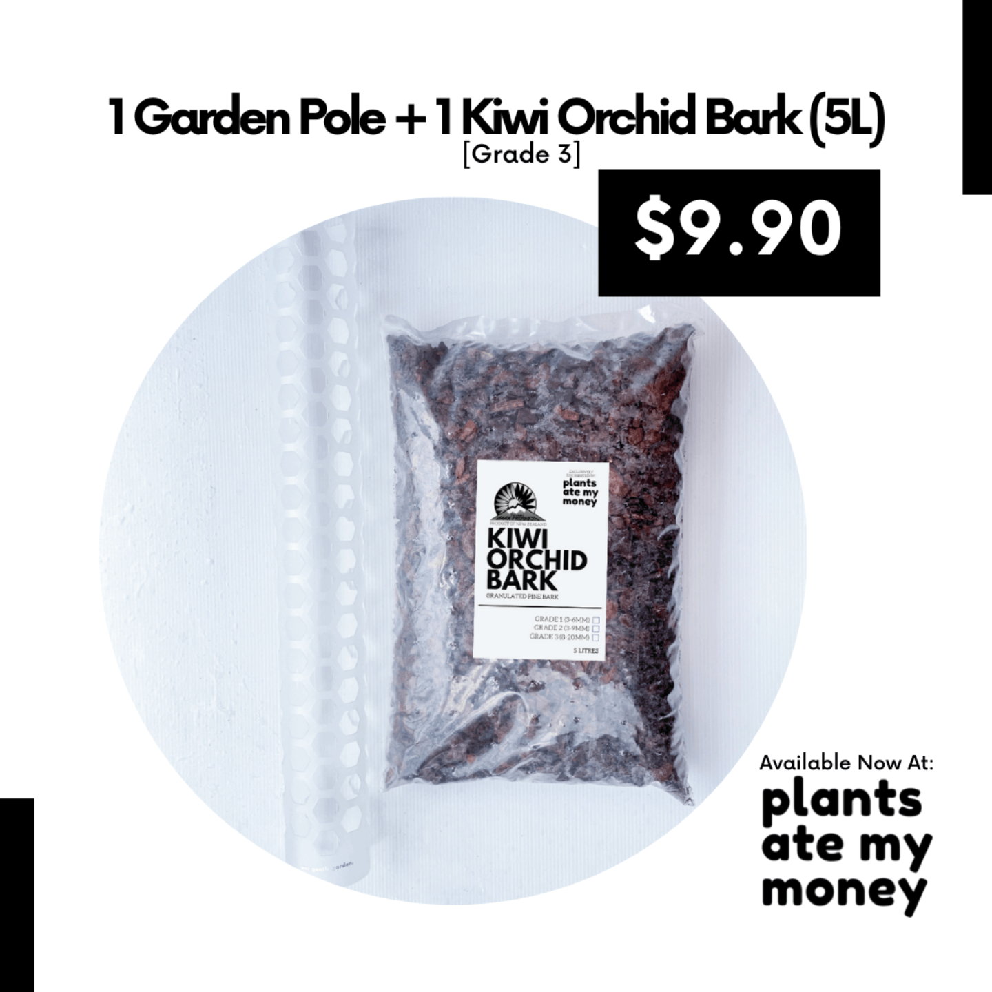 1 Garden Pole + 1 Kiwi Orchid Bark 5L