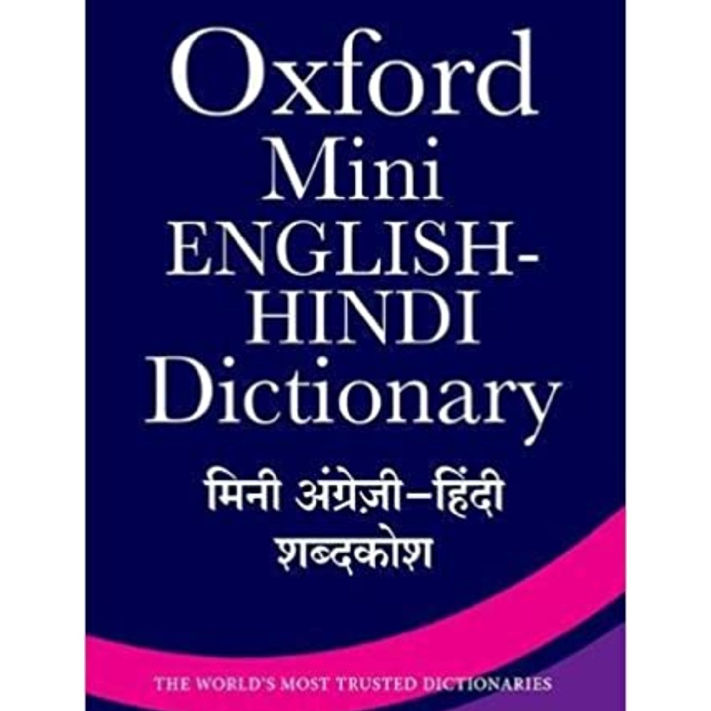 OXFORD MINI- ENGLISH TO HINDI DICTIONARY