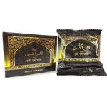 OUD AL ARIS BAKHOOR BY SWISS ARABIAN DUBAI