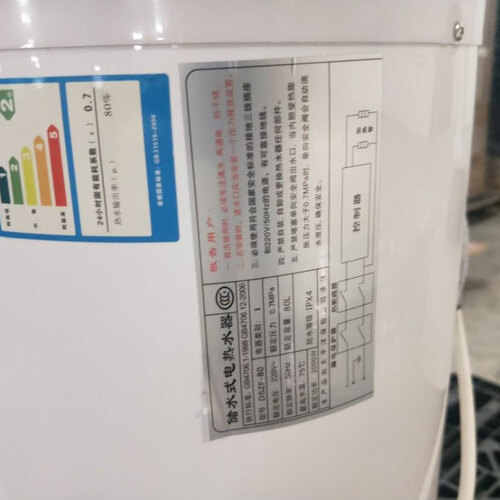 WANGYINGHUA 80L Storage Heater (EX DISPLAY)