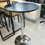 AKIRA Round Bar Table