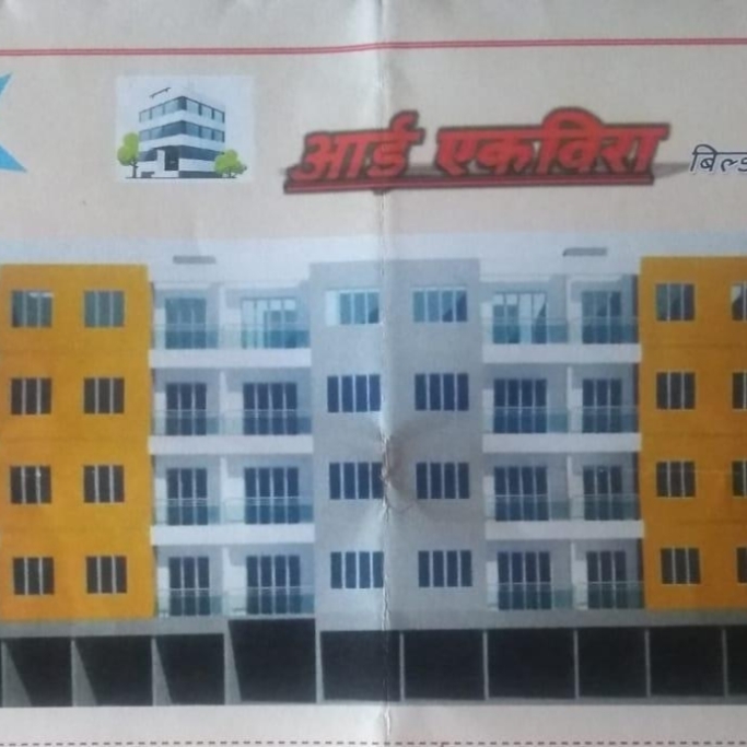 Residential Flats 