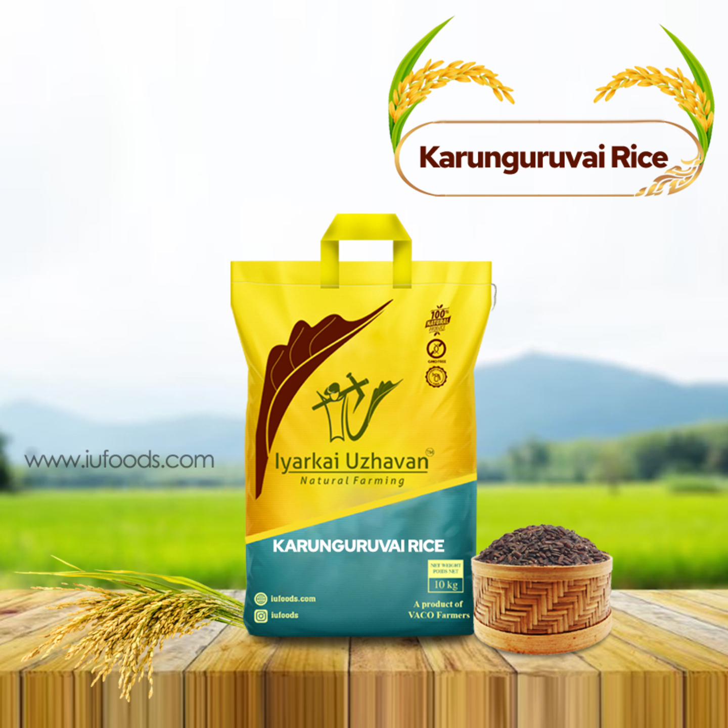 Karunguruvai Rice (கருங்குருவாய் அரிசி)