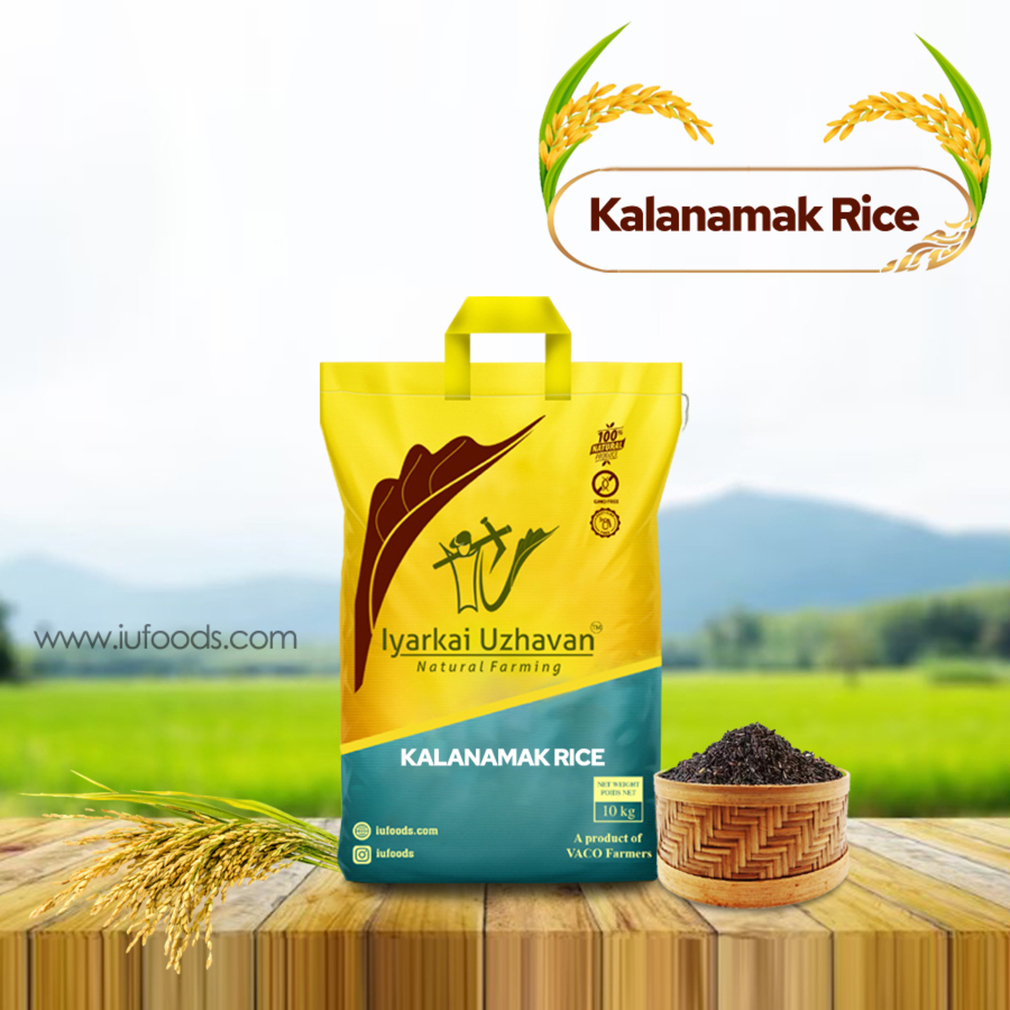 Kalanamak Rice (காலனாமக் அரிசி)