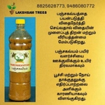 product-name