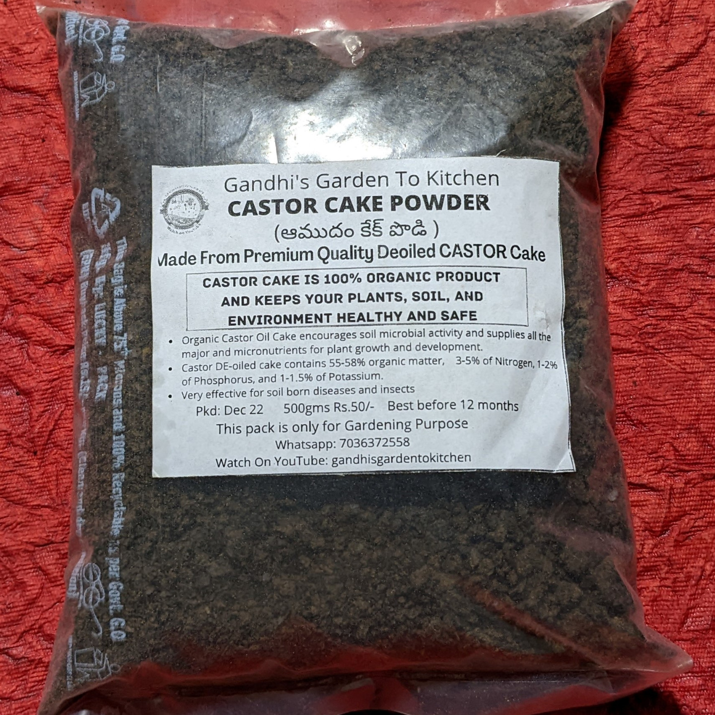 500gms Castor Cake Powder ఆముదం చెకక పొడి