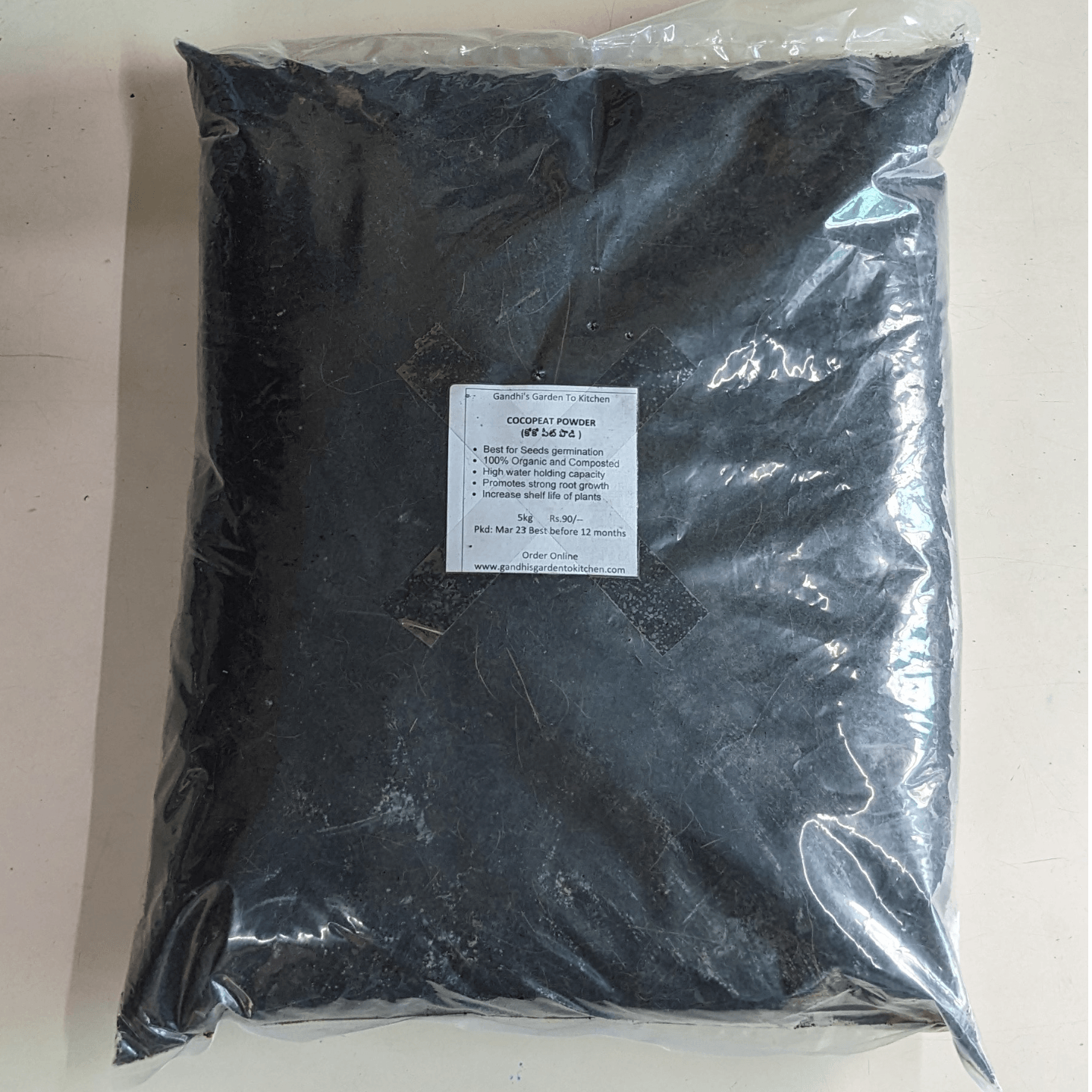 Composted and sterile cocopeat best for seed germination 5 kg