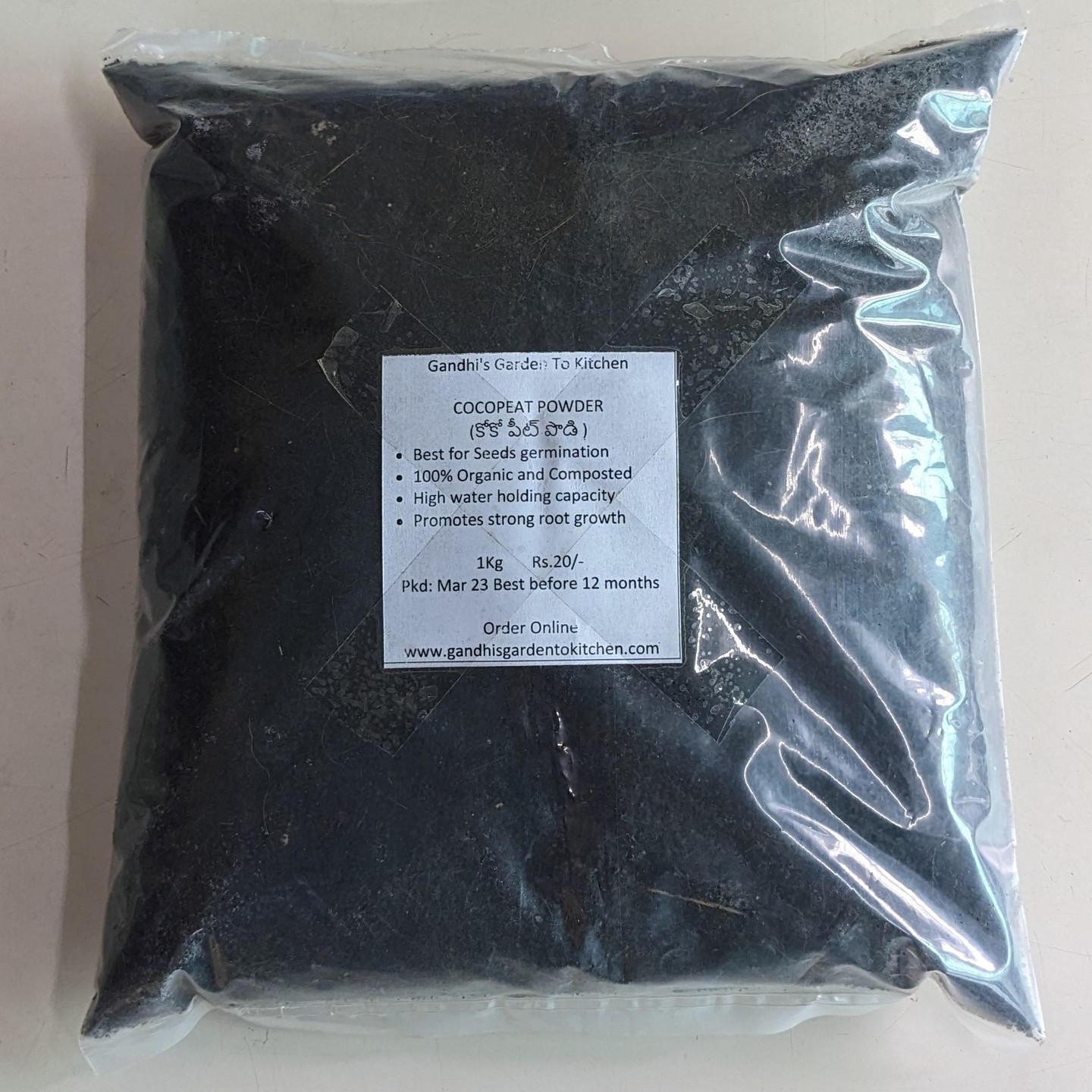 Composted and sterile cocopeat best for seed germination 1 kg
