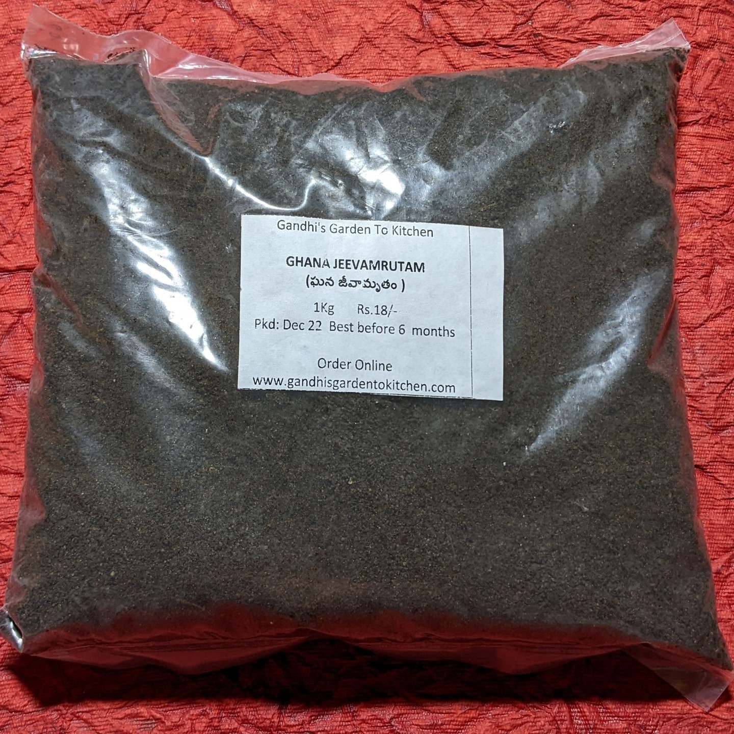 1kg ఘన జీవామృతం  Ghana Jeevamrutam
