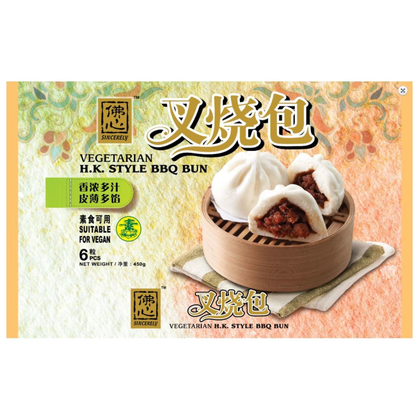 Vegetarian Char Siew Bun 叉烧包 6 Pieces