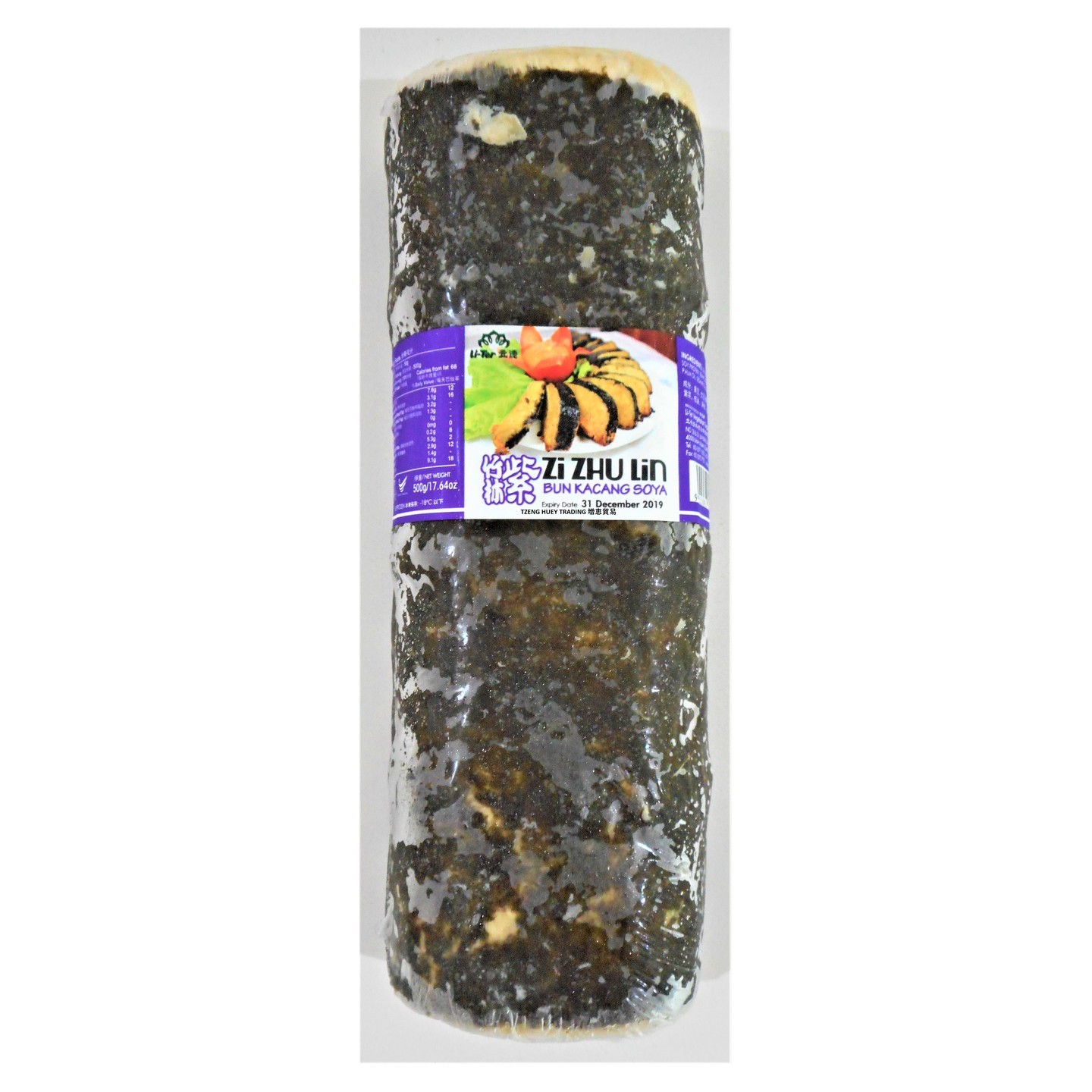Vegetarian Bamboo Forest Fish 素大板鱼 500g