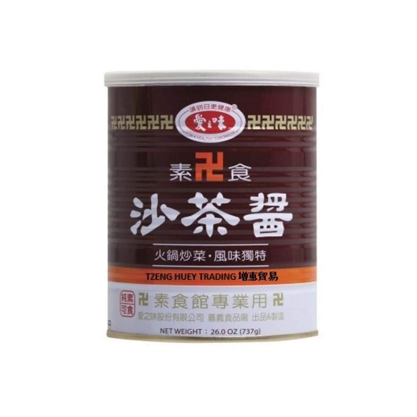 Vegetarian AGV BBQ Sauce  素沙茶酱 260g737g2800g