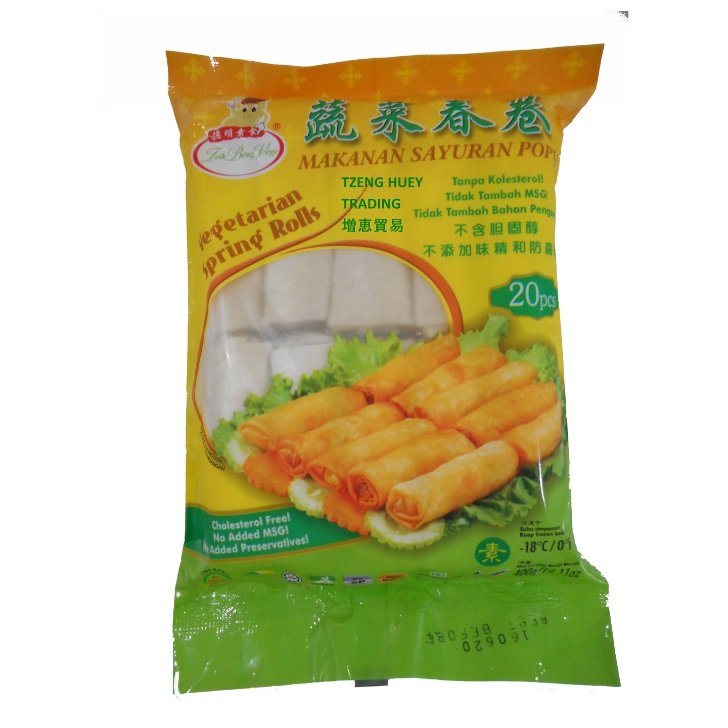 Vegetarian Spring Roll Small 素小春卷 20 Pieces