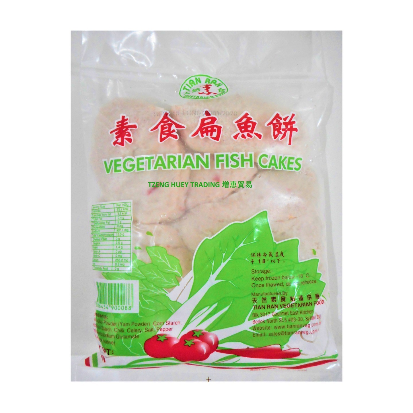 Vegetarian Fish Cake 素鱼饼 500g