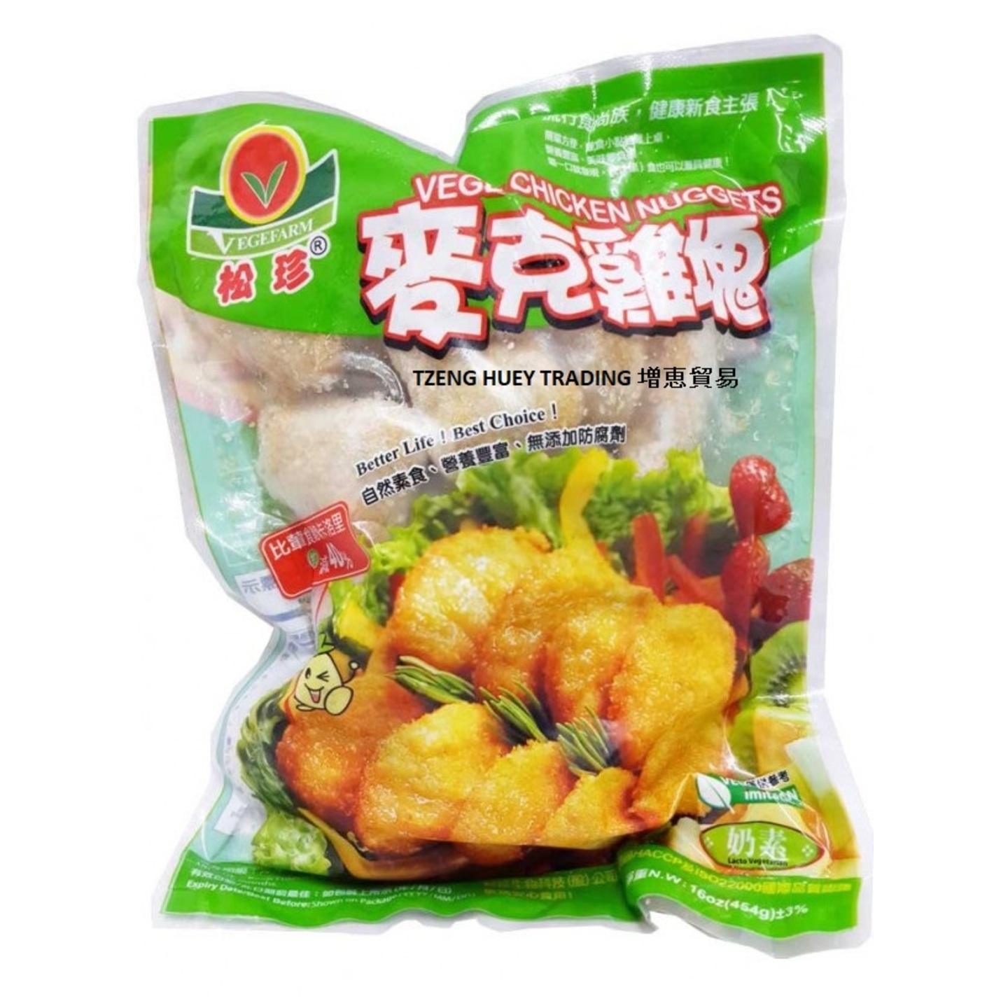 Vegetarian Chicken Nuggets 素麦克鸡块 454g