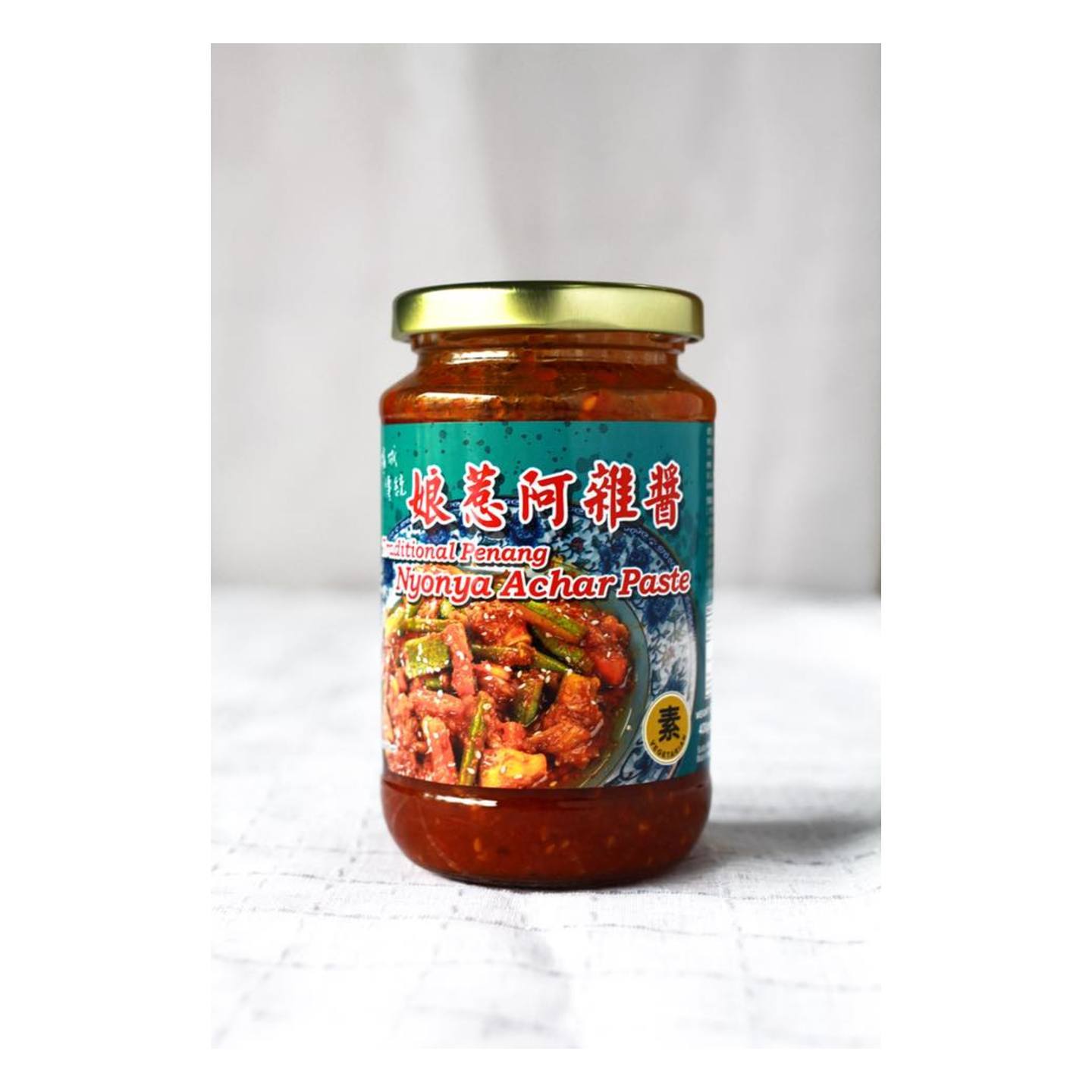 Vegetarian Nonya Achar Paste 素阿扎酱 400g