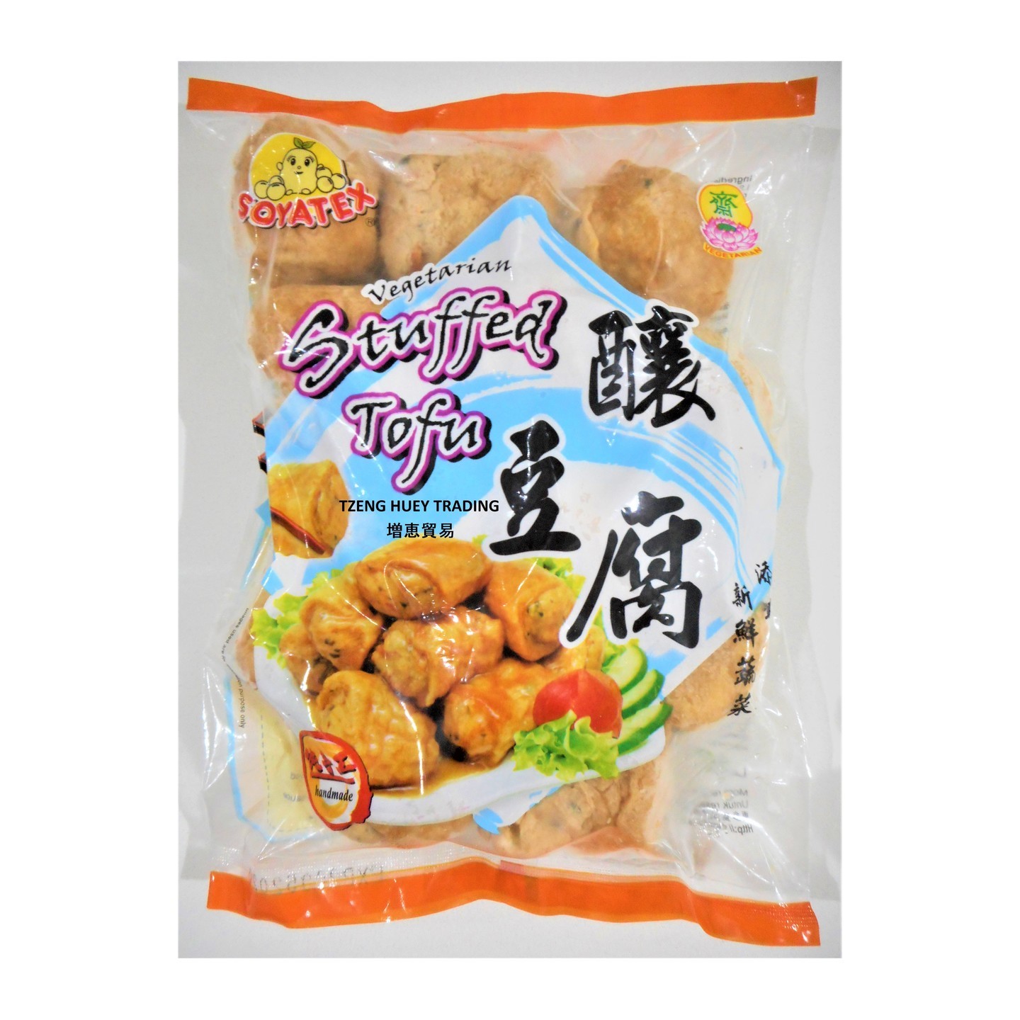 Vegetarian Stuffed Tofu 素酿豆付 500g