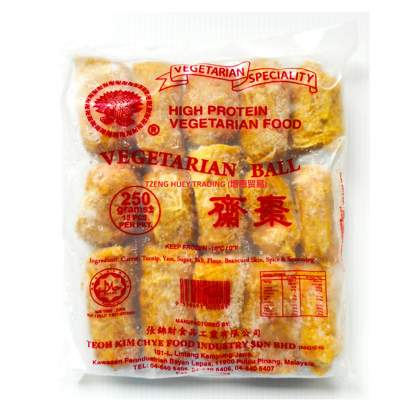 Vegetarian Balls 斋枣 TKC 张锦财 250g