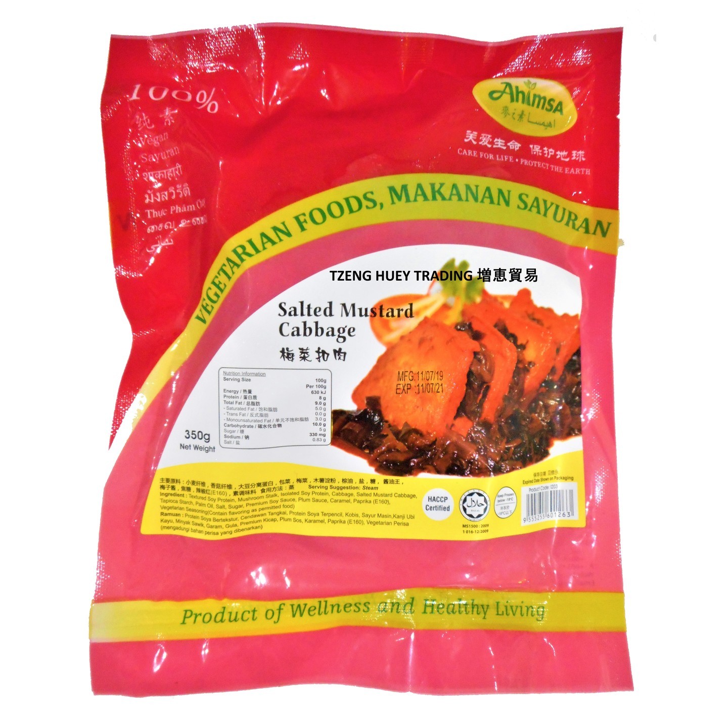 Salted Mustard Cabbage 素梅菜扣肉 500g