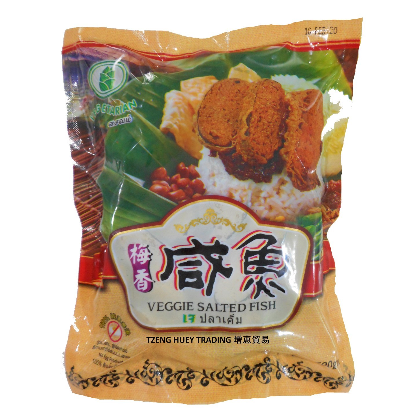 Vegetarian Sardine Fish 素沙丁鱼 200g500g