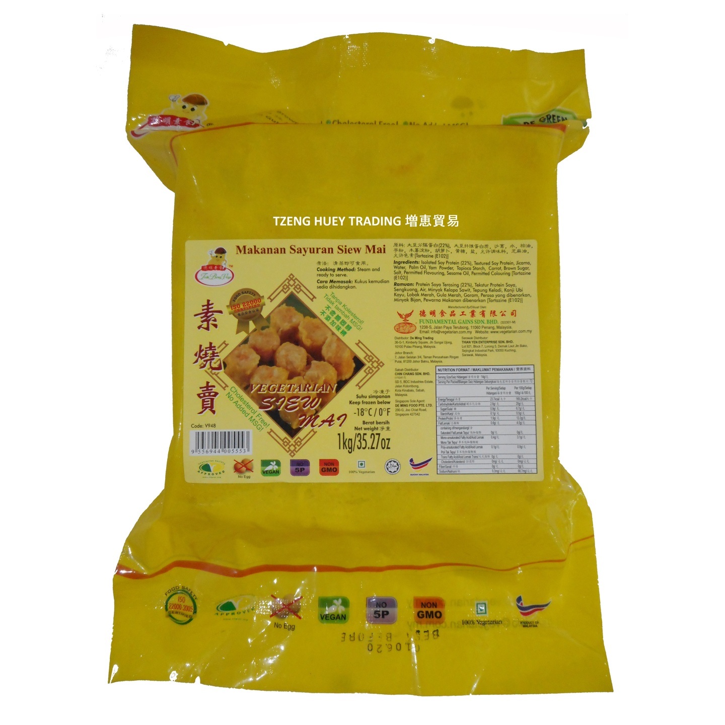 Vegetarian Siew Mai 素烧卖 72 Pieces