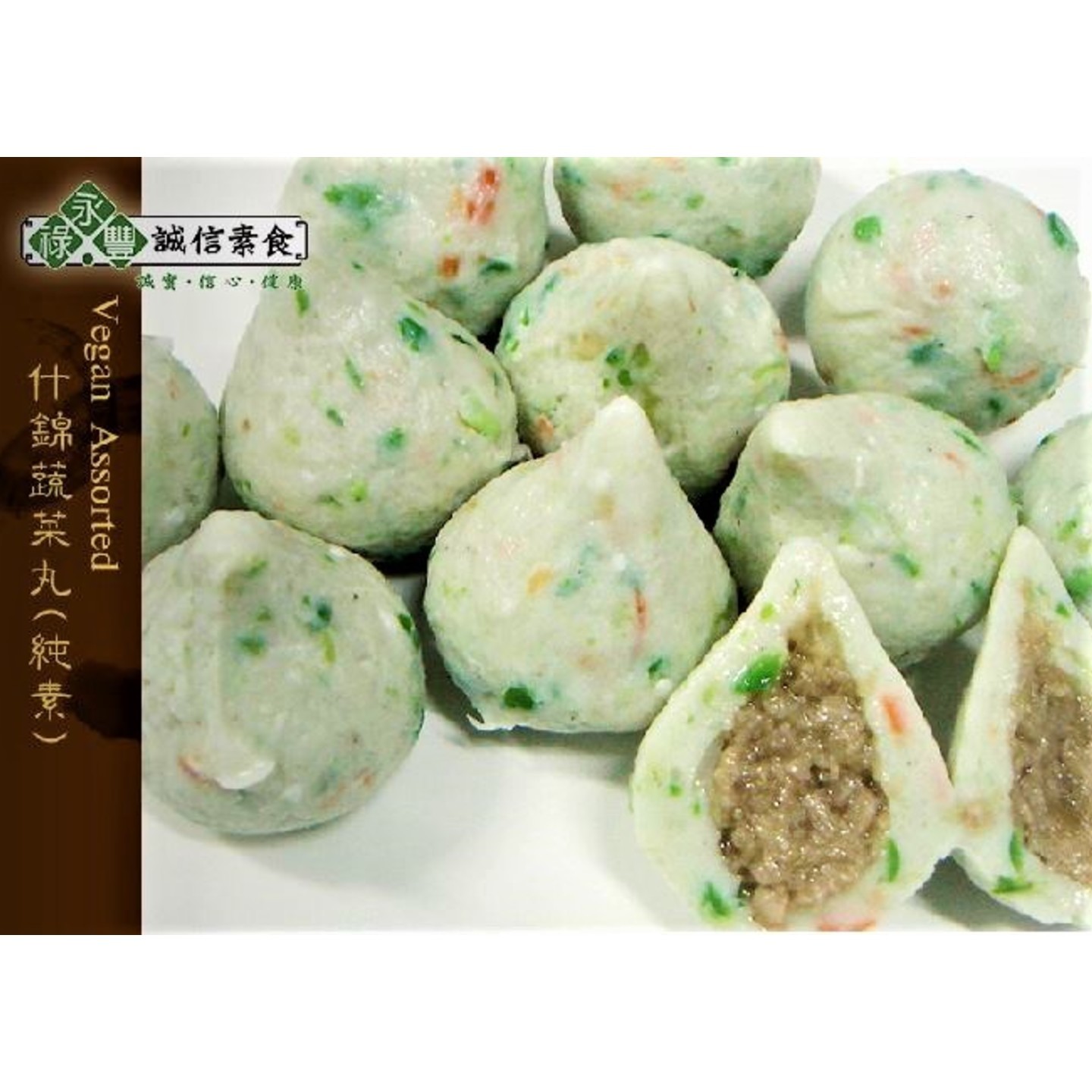 Vegan Pearl Ball 素小巧珍珠丸 500g