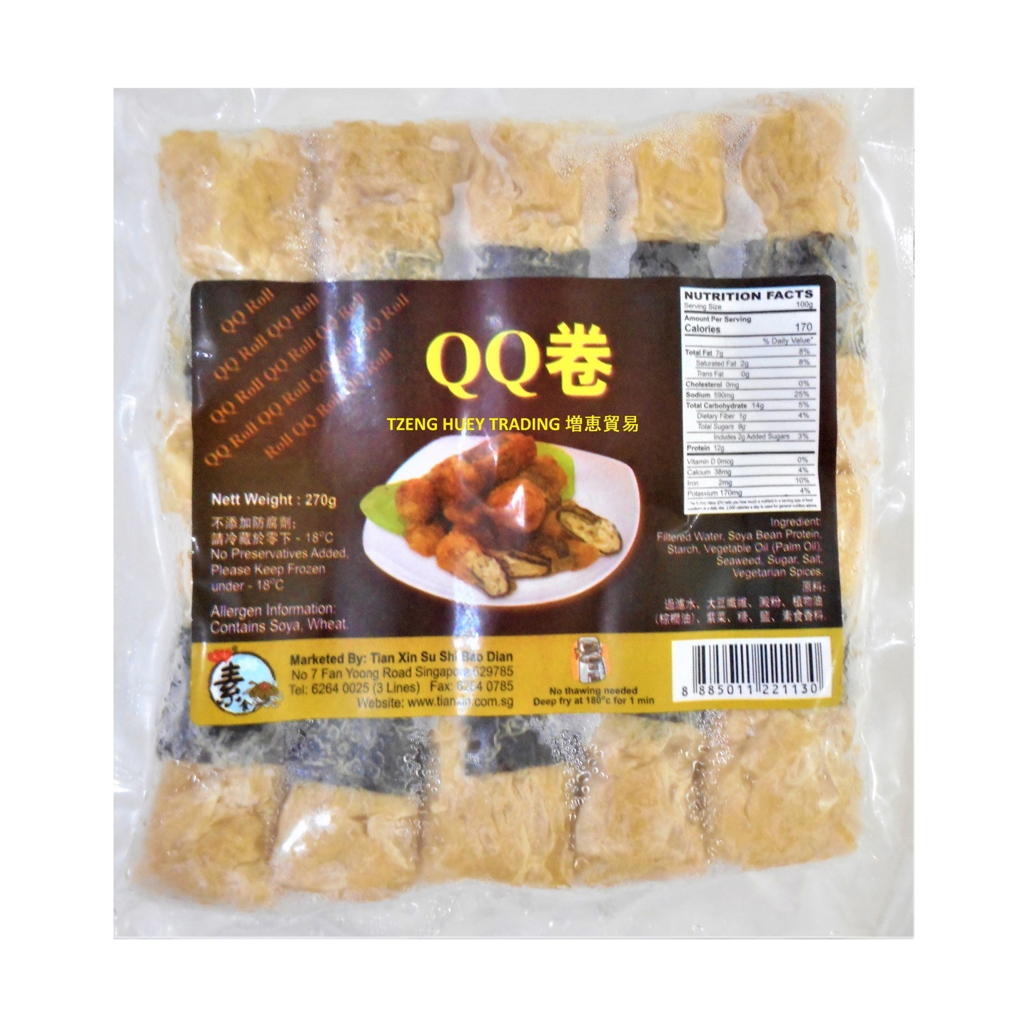 Vegetarian QQ Roll 素QQ卷 (10 Pieces) (270g)