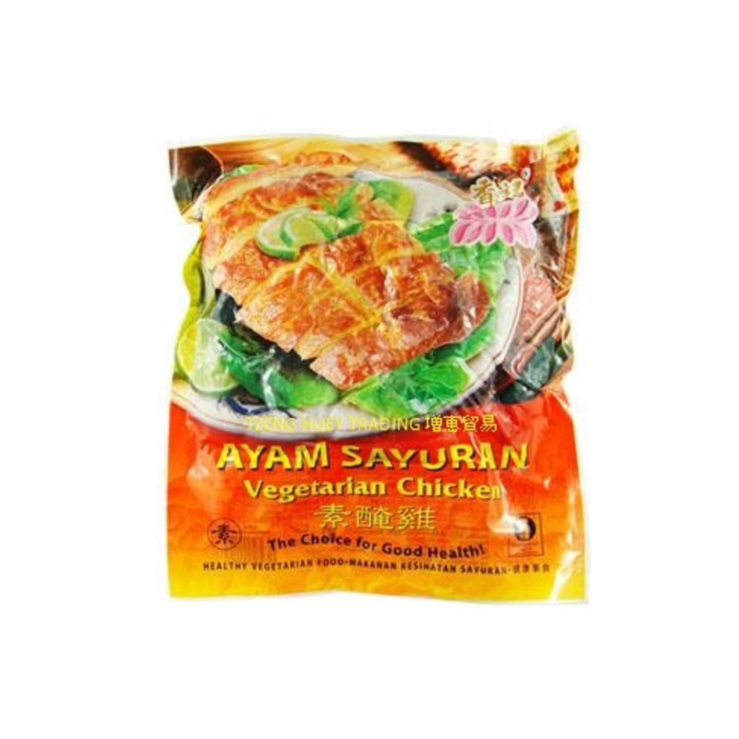 Veg Chicken Hiang Kee 香奄鸡 800g
