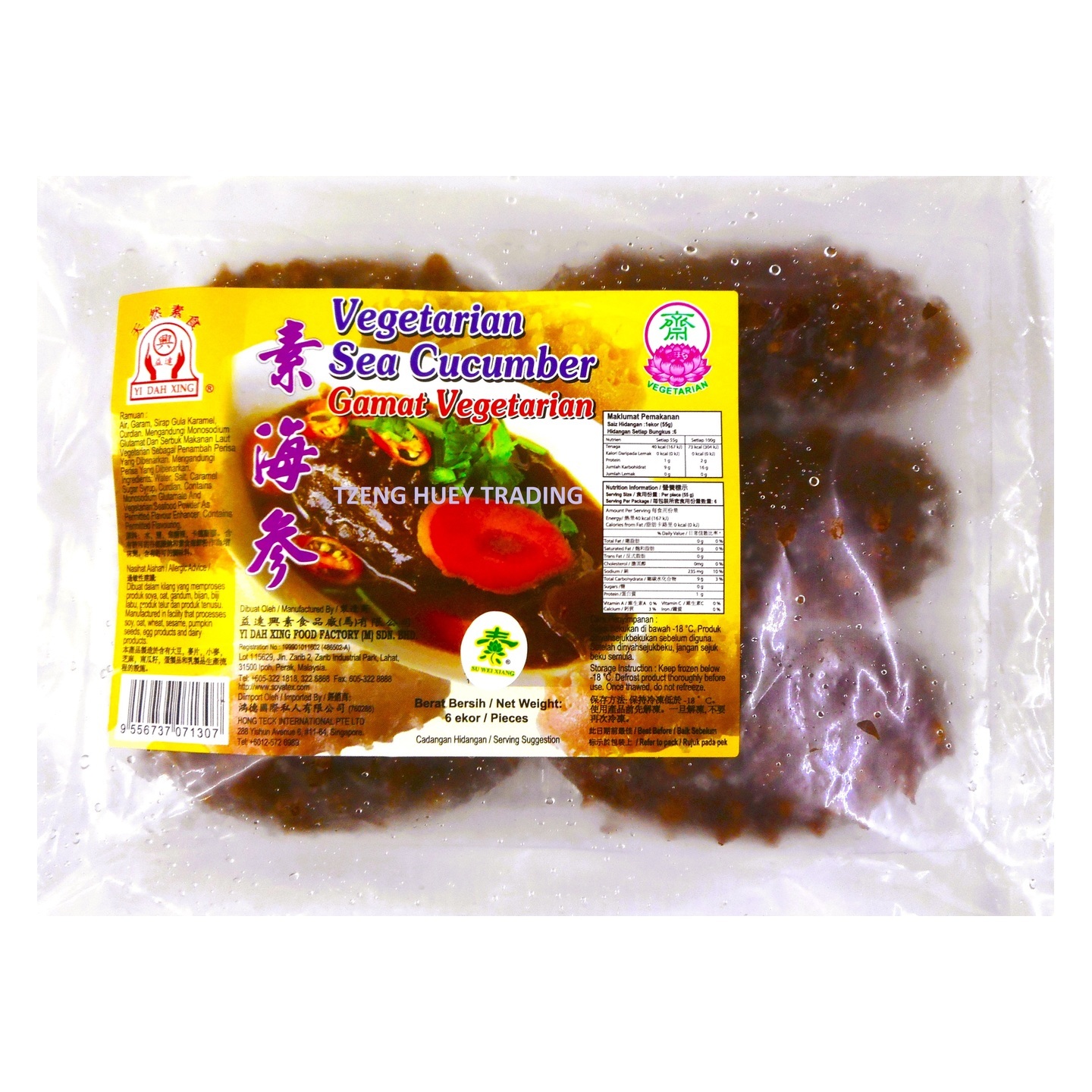 Sea Cucumber 海参 (500g)