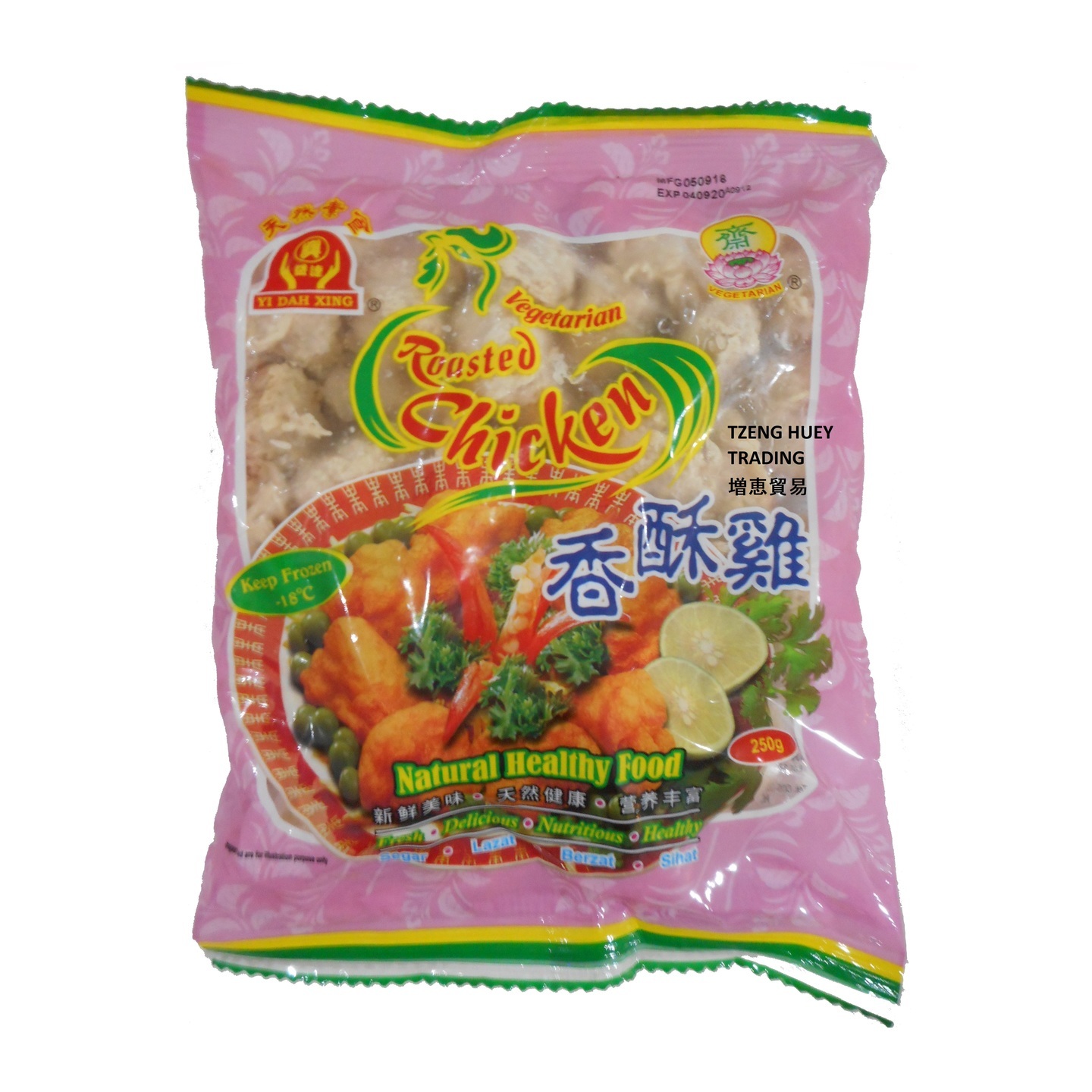 Vegetarian Roasted Chicken 素香酥鸡 250g500g