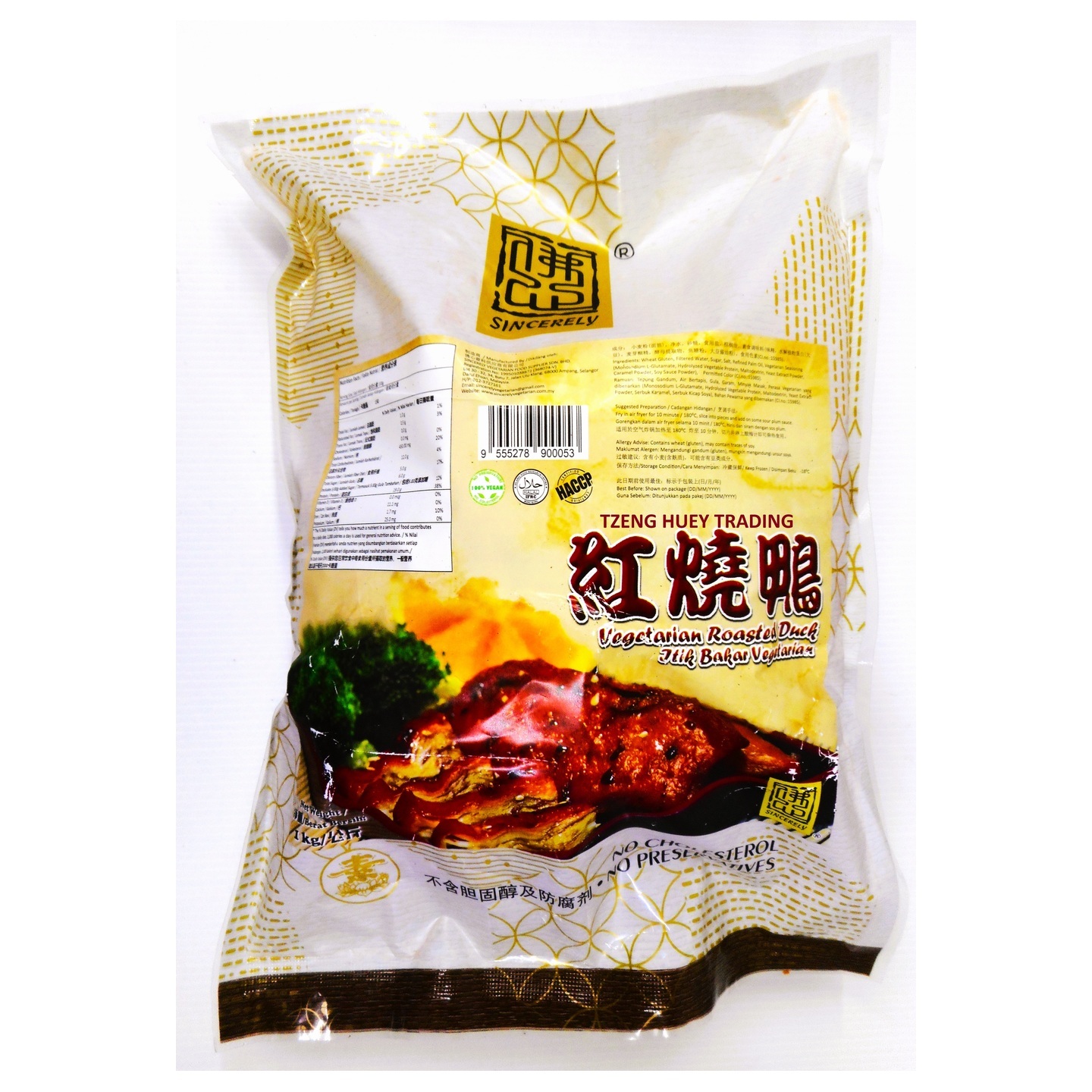 Vegetarian Roasted Duck 红烧鸭 (1000g)