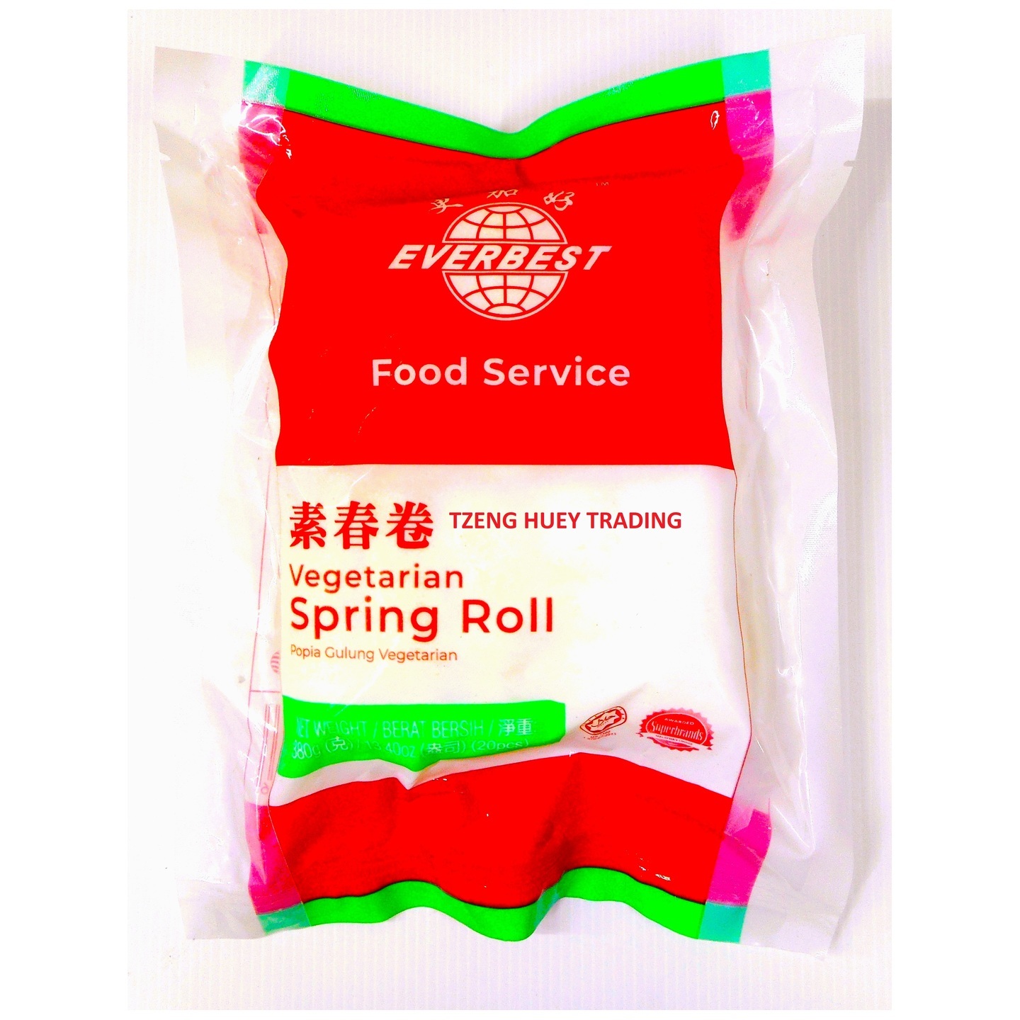 Small Spring Roll 小春卷 (20 Pieces)