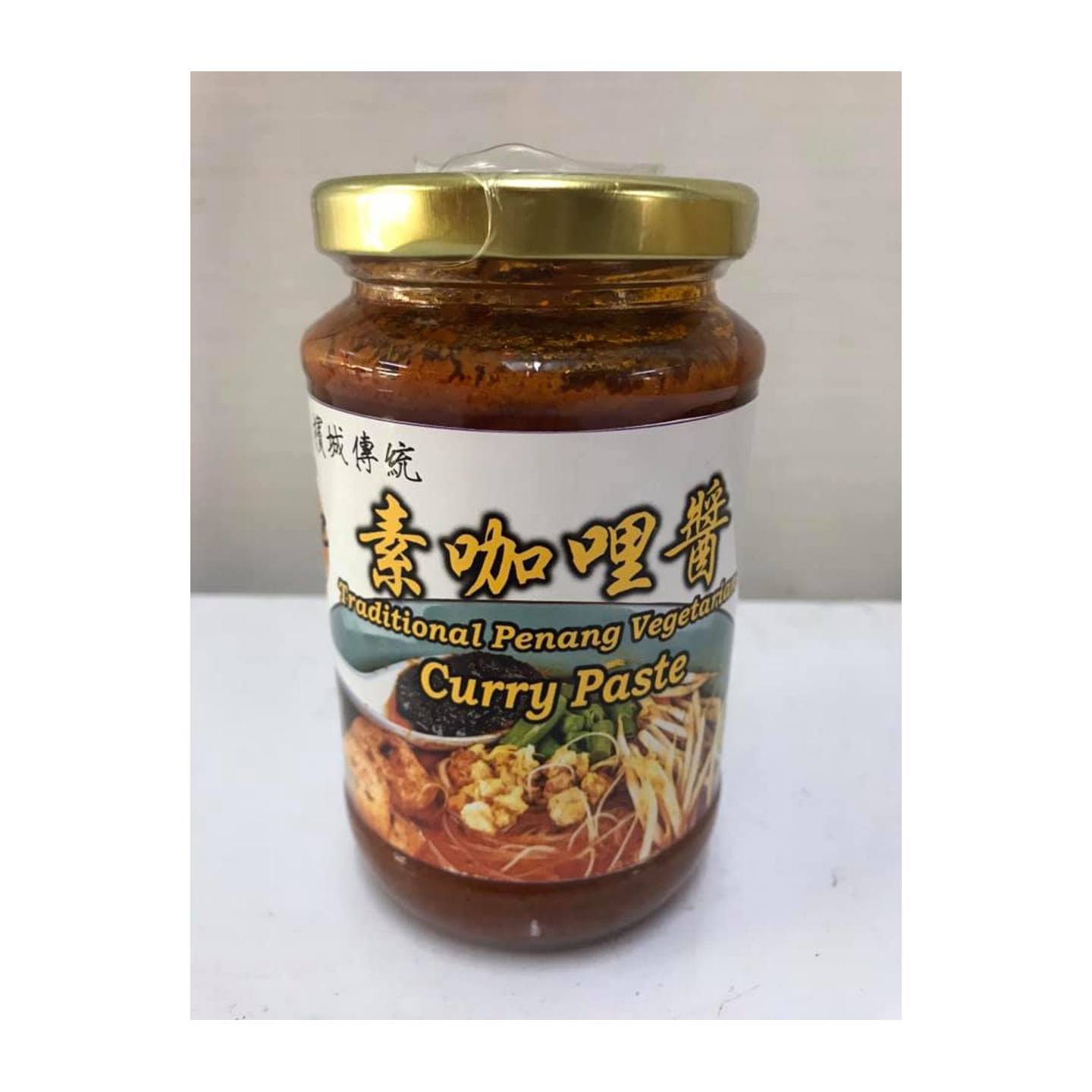 Vegetarian Curry Paste 素咖喱酱