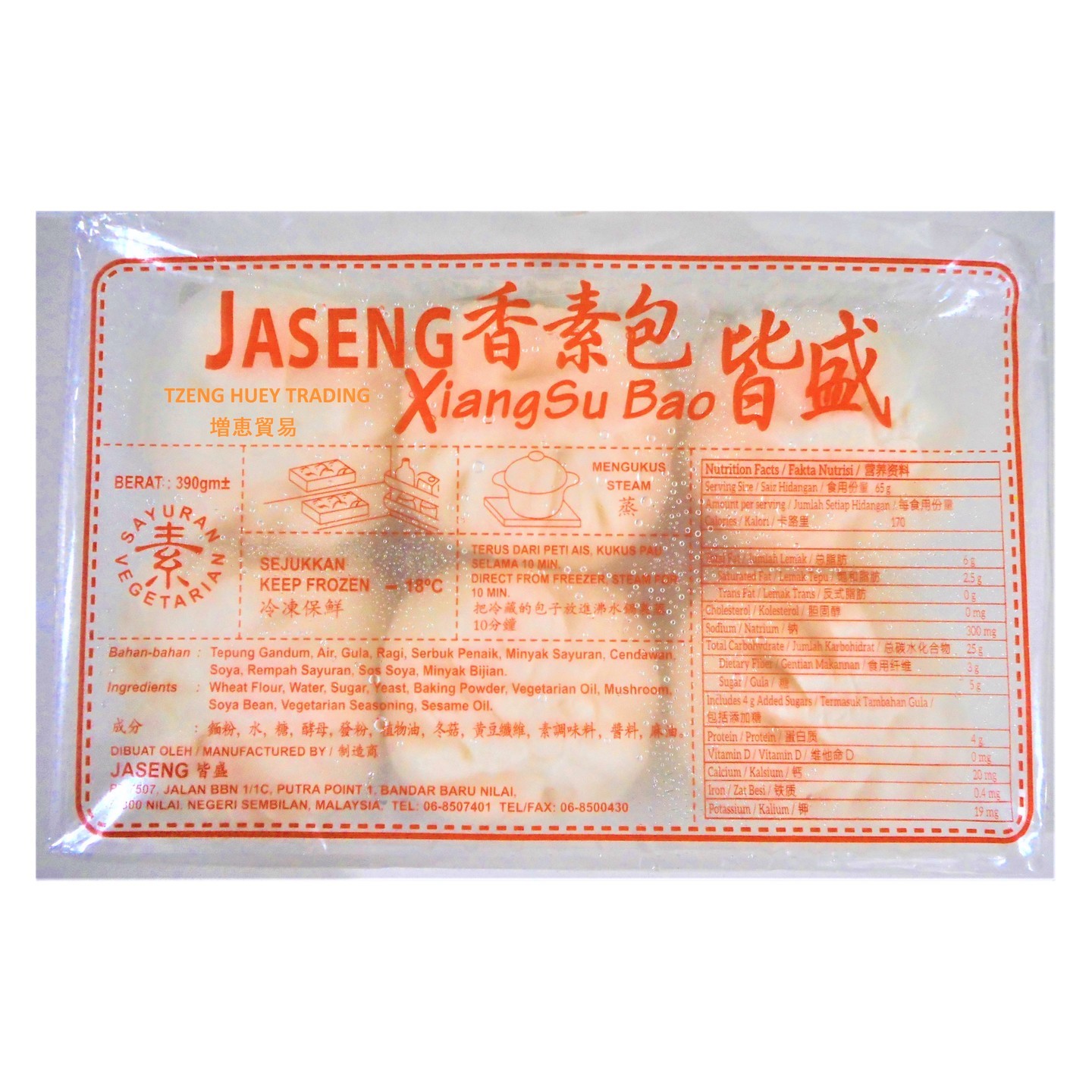 Vegetarian Xiang Su Bao 皆成香素包 6 Pieces