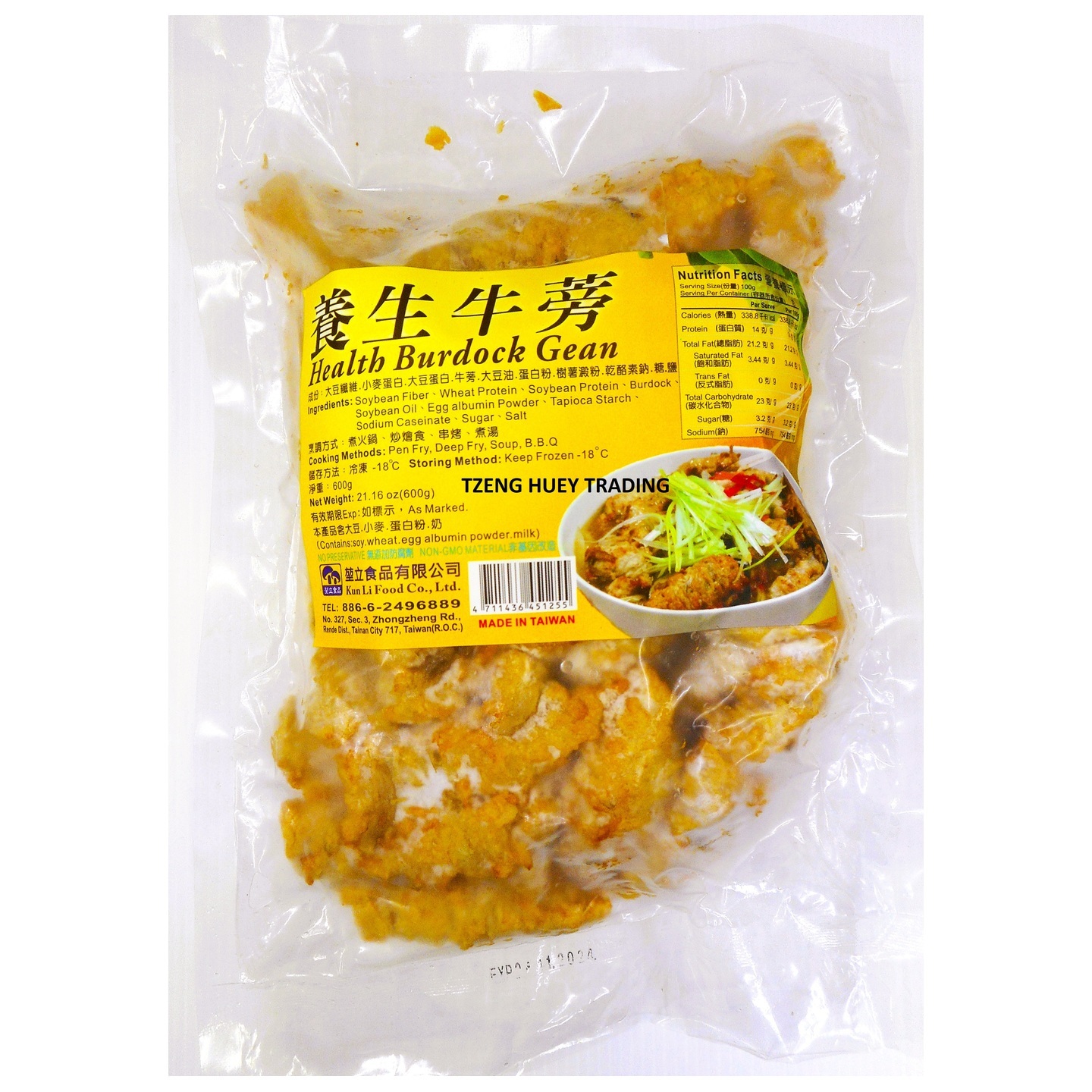 Health Burdock Gean 养生牛蒡 (600g)