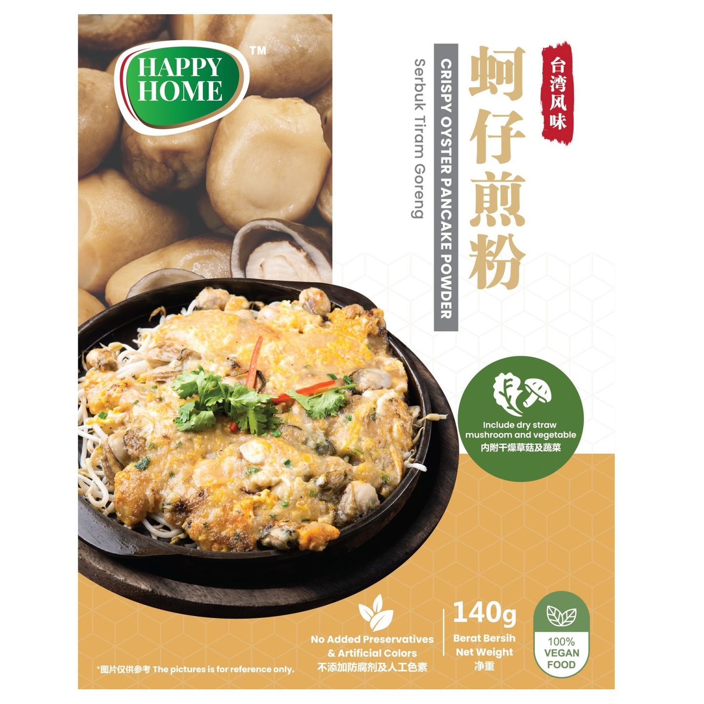 Crispy Oyster Pancake Powder 蚵仔煎 (140g)