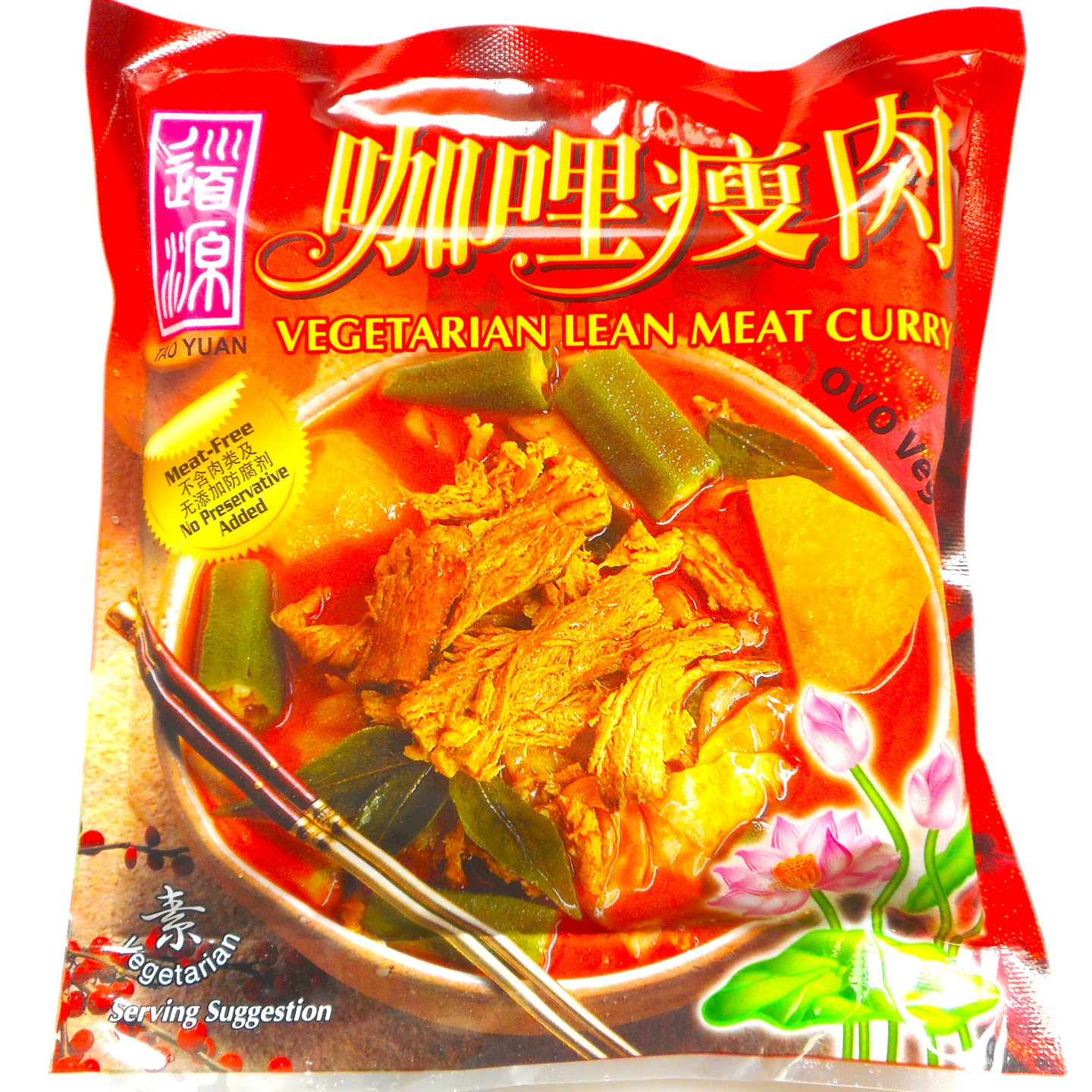 Lean Meat Curry 咖哩廋肉道源 300g