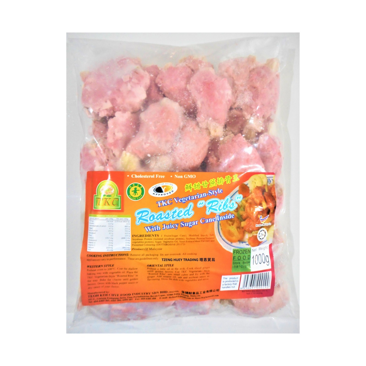 Vegetarian Sugar Cane Roasted Ribs 素甘蔗排骨 1000g