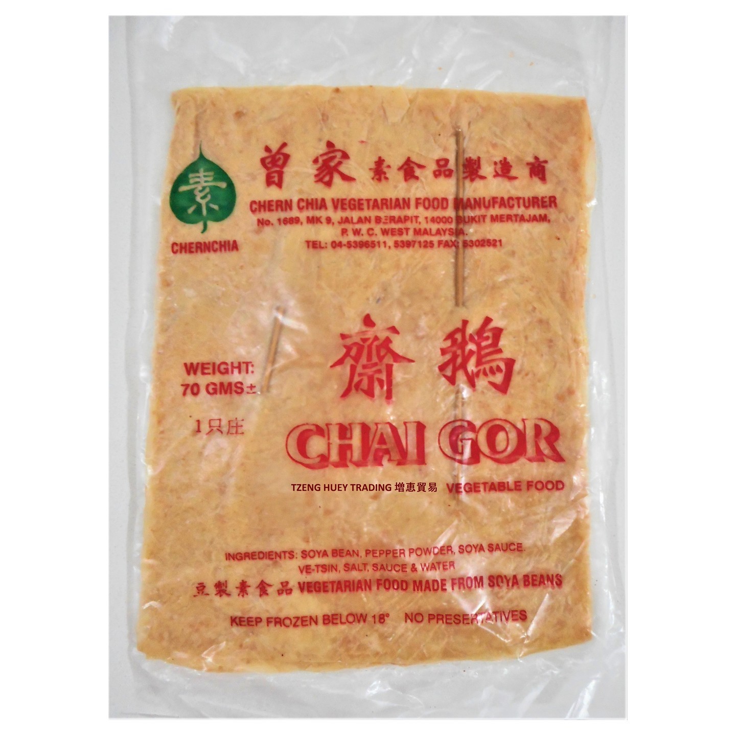 Vegetarian Chai Gor  素散鹅 10 Pieces 700g