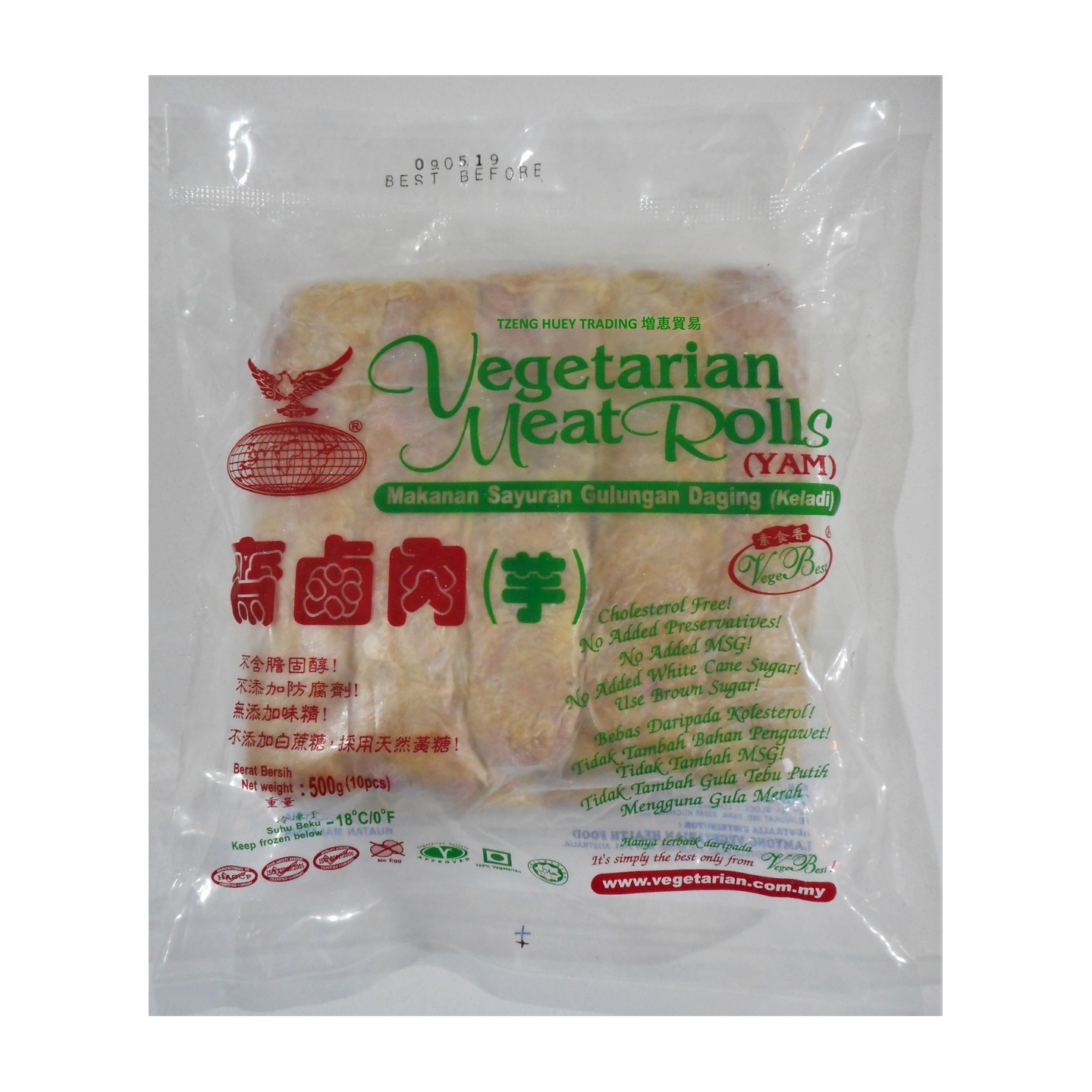 Vegetarian Braised Yam Meat Roll  素卤肉 500g