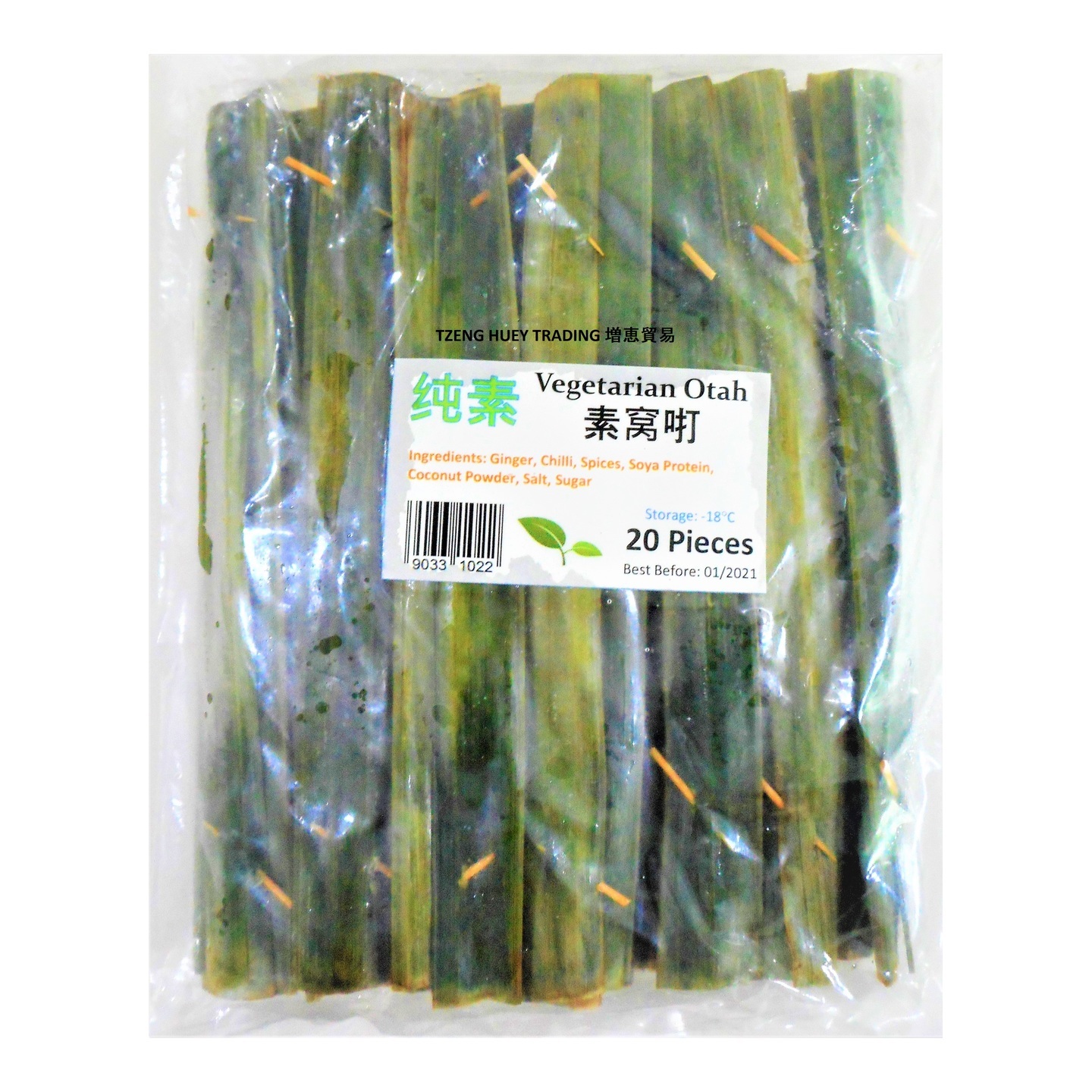 Vegetarian Otah 素窝咑 20 Pieces