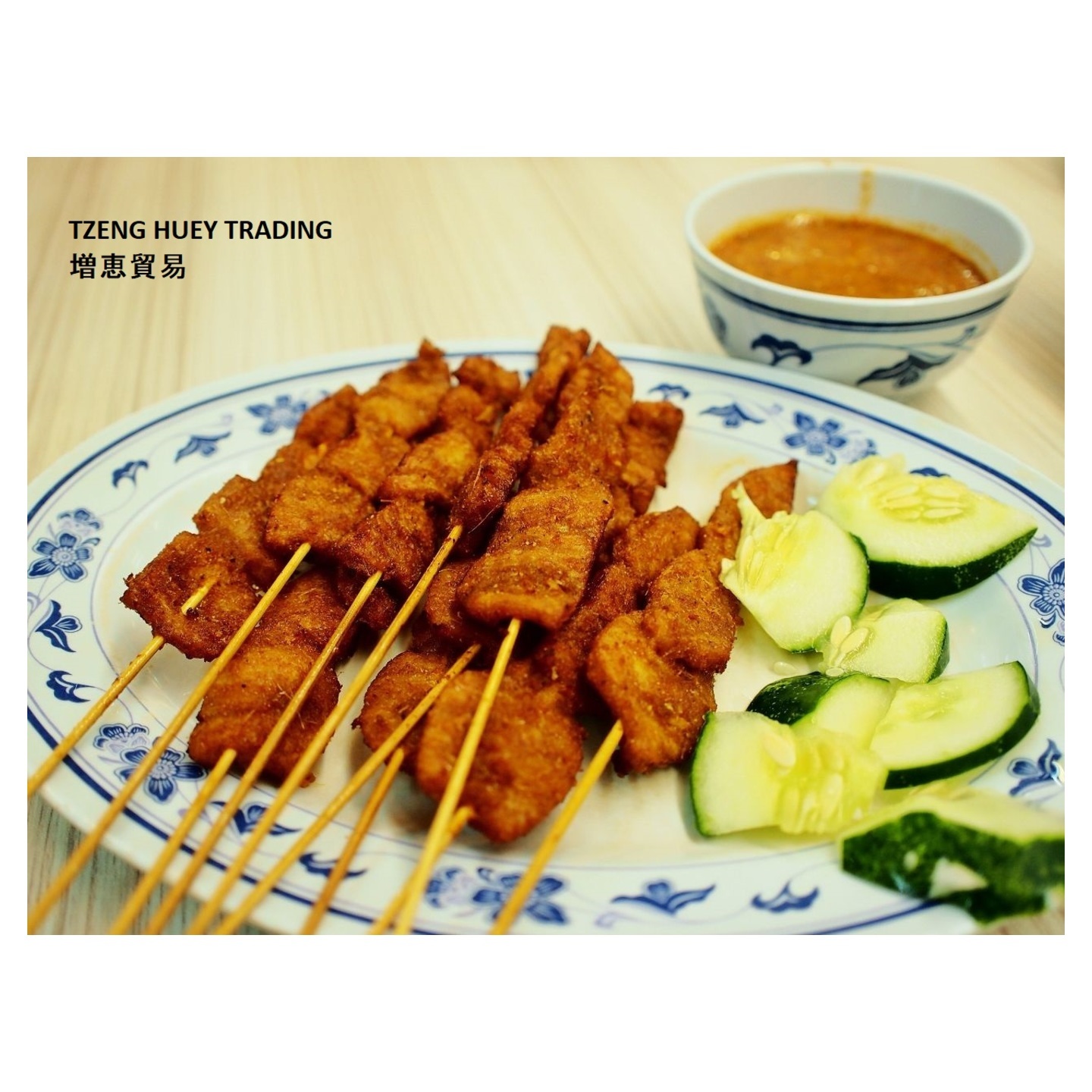 Vegetarian Satay Large Chunk with Sauce 素沙爹