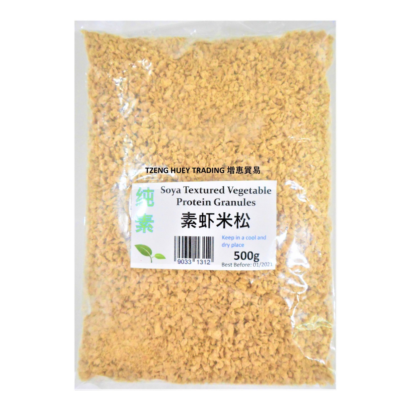 Vegetarian Textured Vegetable Protein Granule / Shrimp Bits 素虾米松 / 黄豆碎