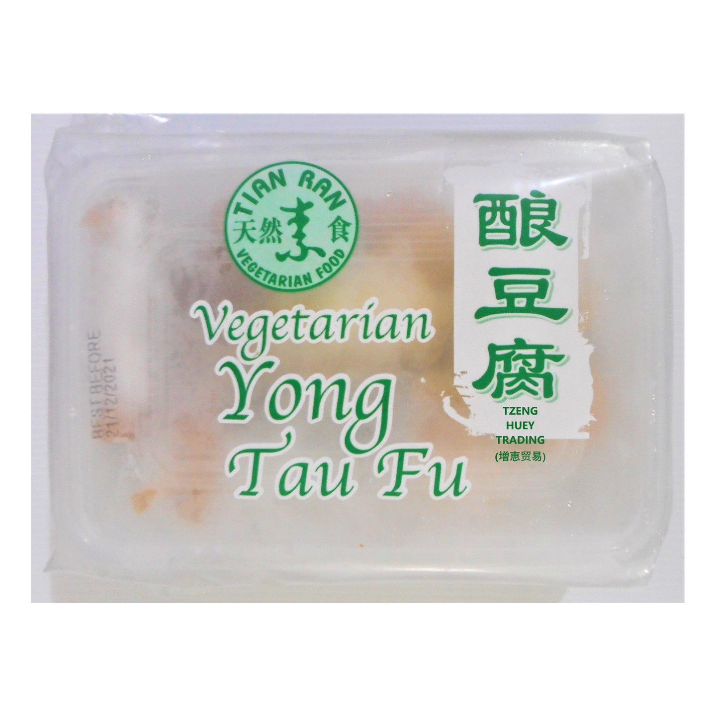 Vegetarian Yong Tau Fu Box 酿豆腐盒装