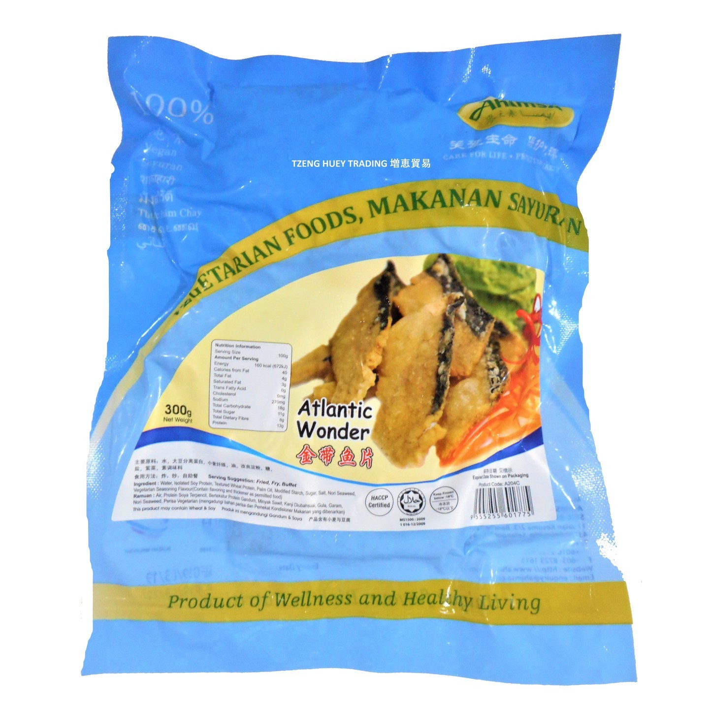 Alantic Wonder 金带鱼片 300g