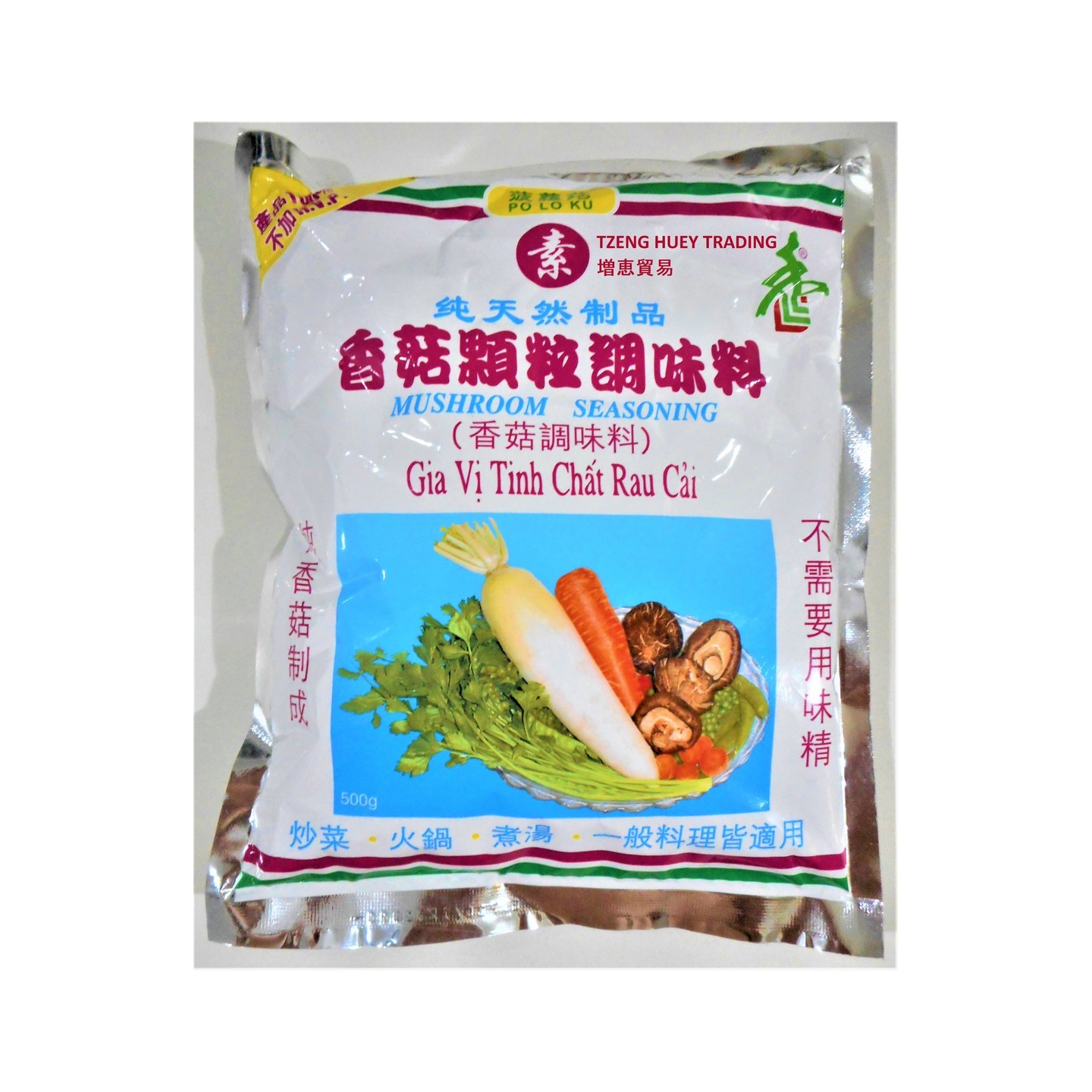 Vegetarian Mushroom Seasoning  500g