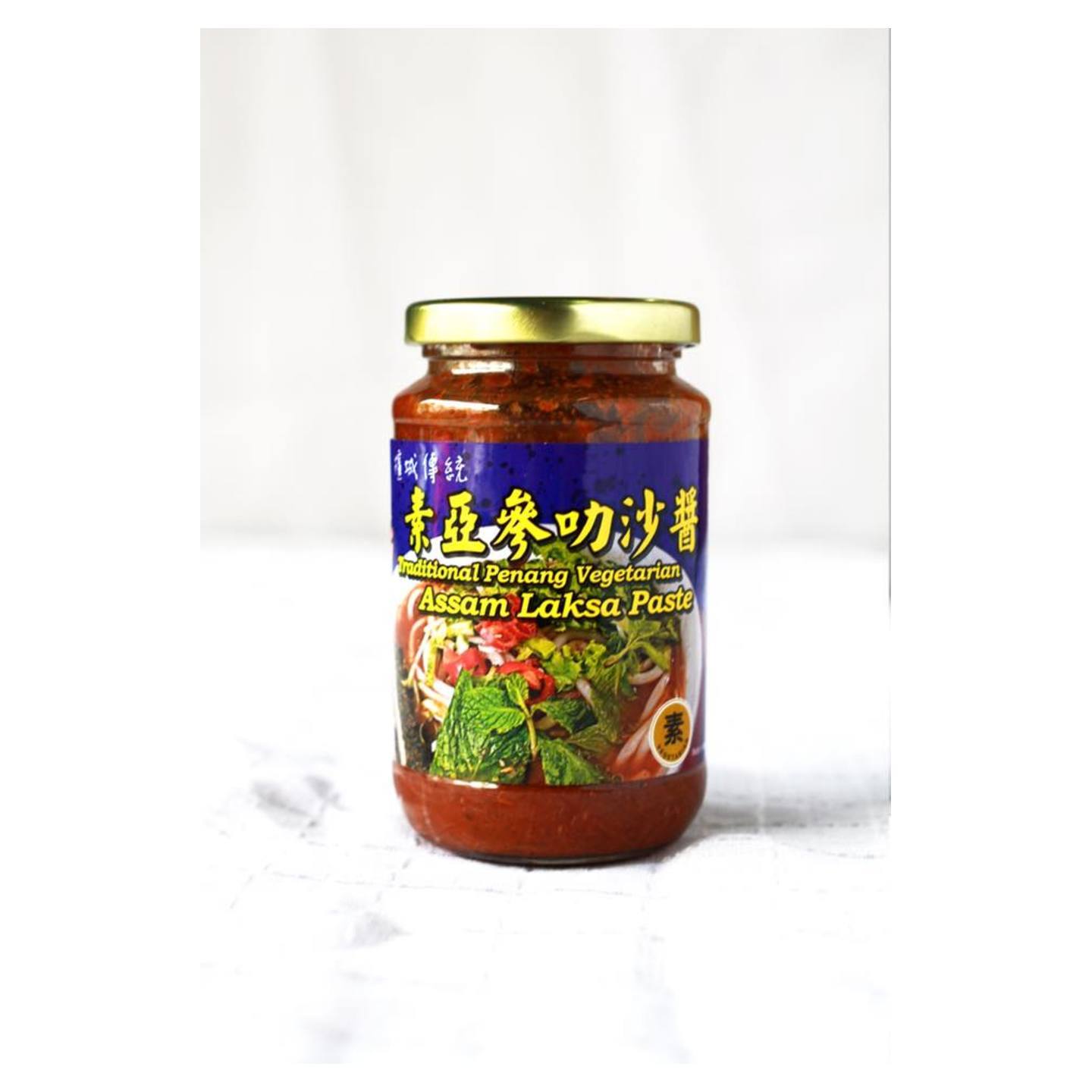 Vegetarian Assam Laksa Paste 素叻沙酱 380g