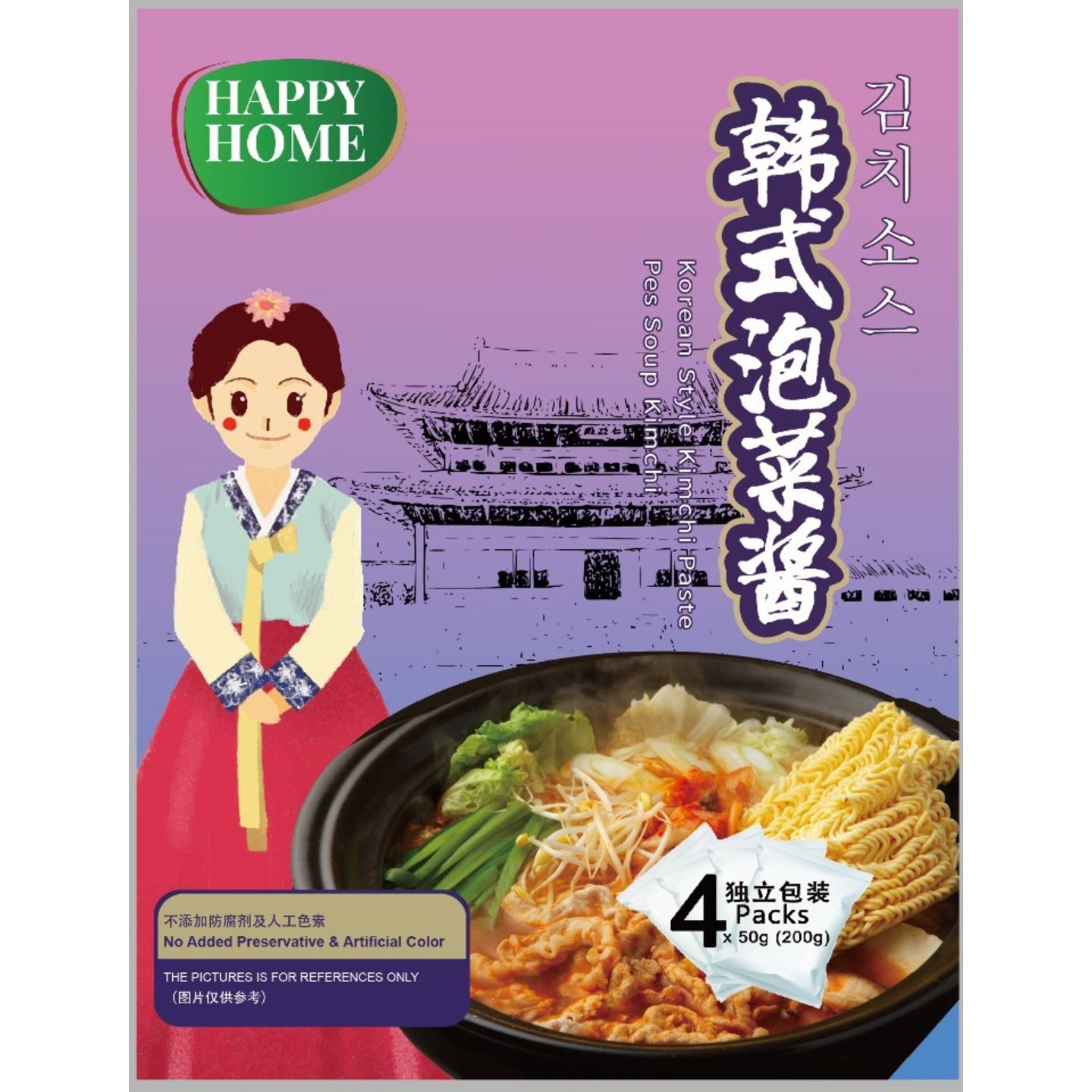 Korean Style Kimchi Paste 韩式泡菜酱 200gm 4 x 50gm