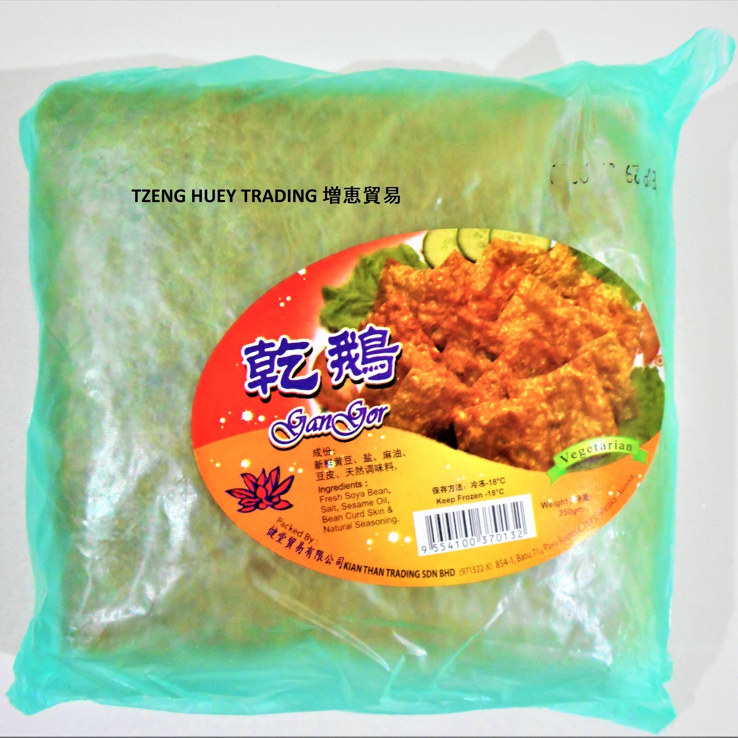 Vegetarian Dry Goose 素干鹅 350g